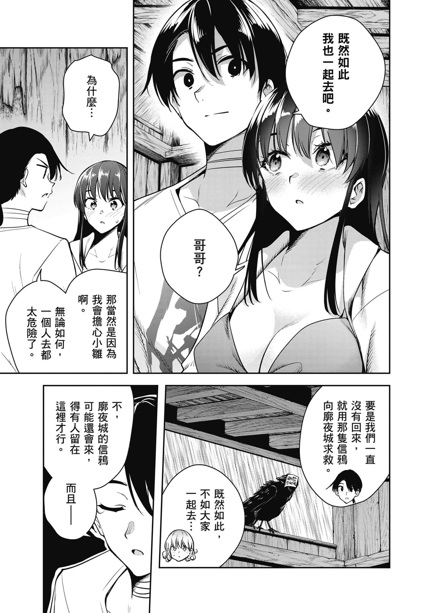 第 3 卷 第 136 页
