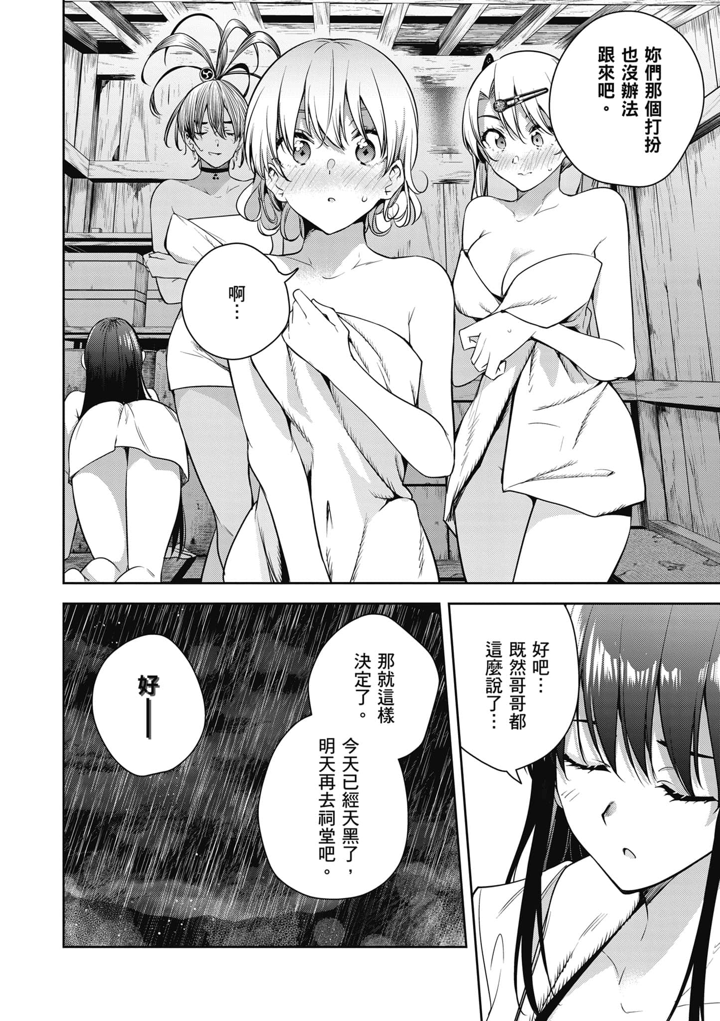 第 3 卷 第 137 页