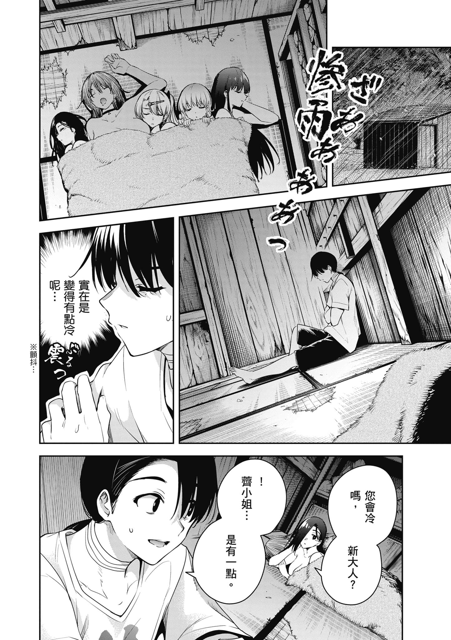 第 3 卷 第 139 页