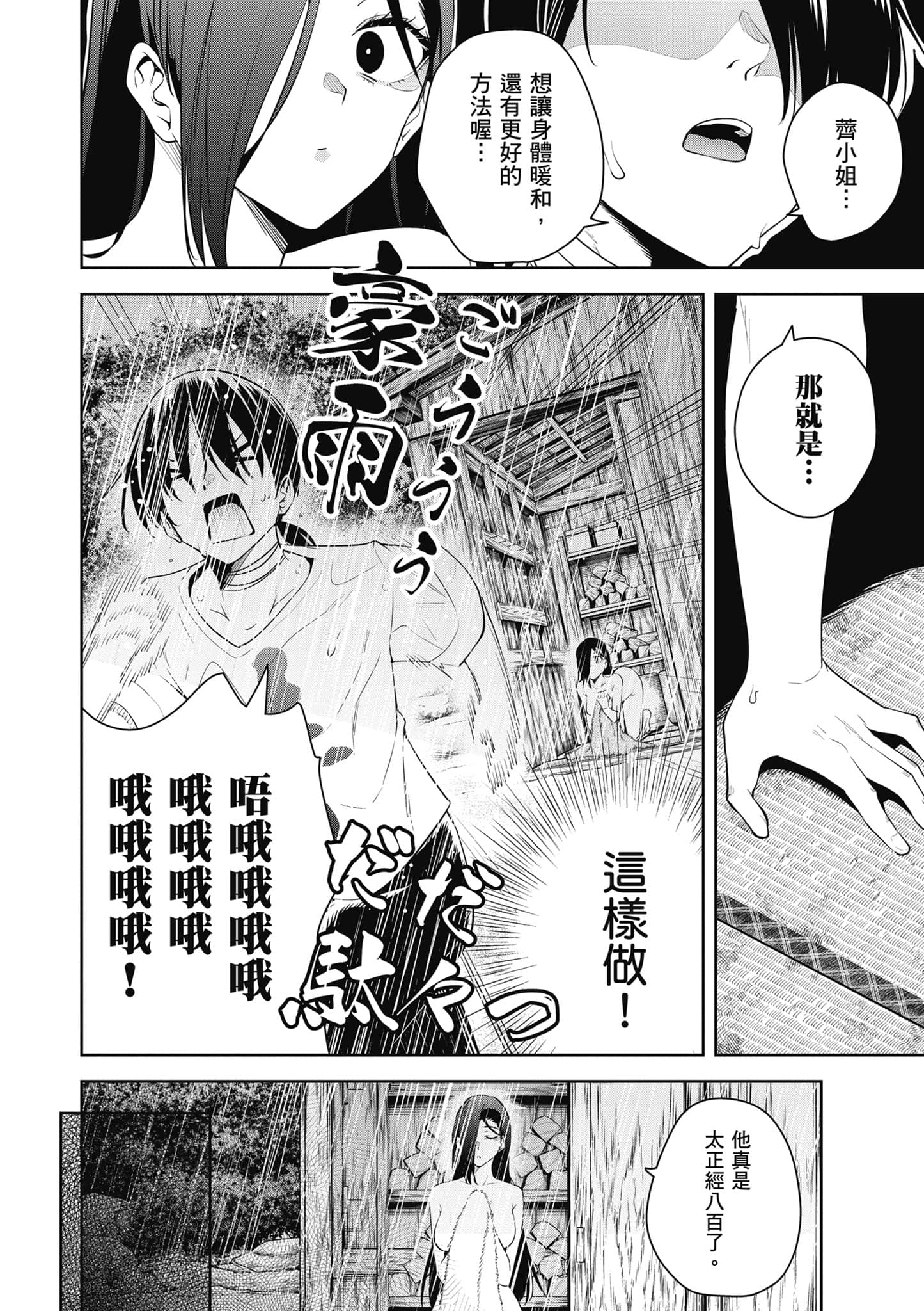第 3 卷 第 145 页