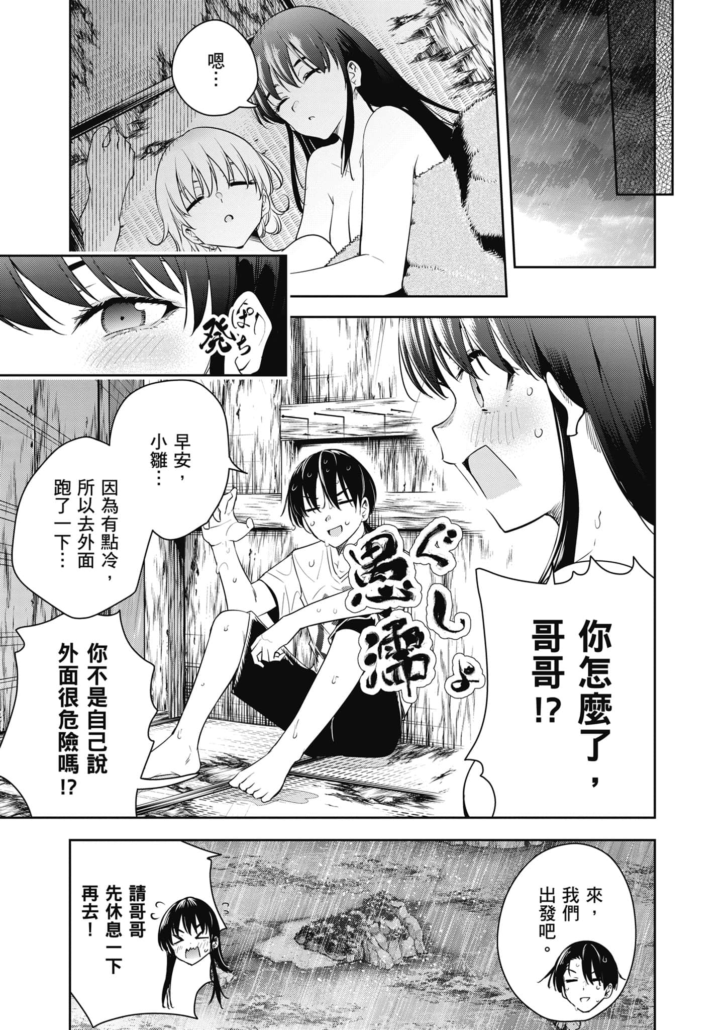第 3 卷 第 146 页
