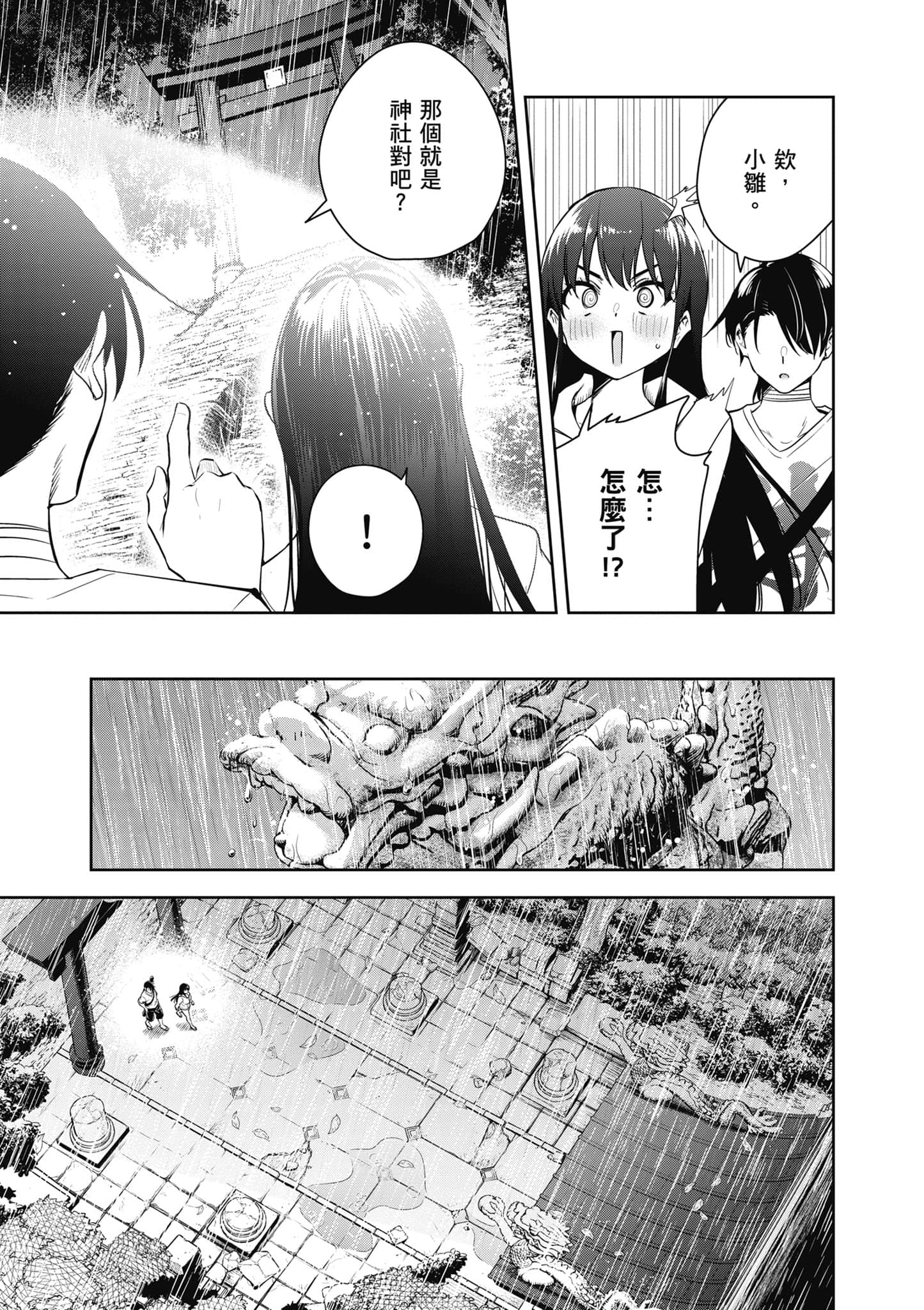 第 3 卷 第 154 页