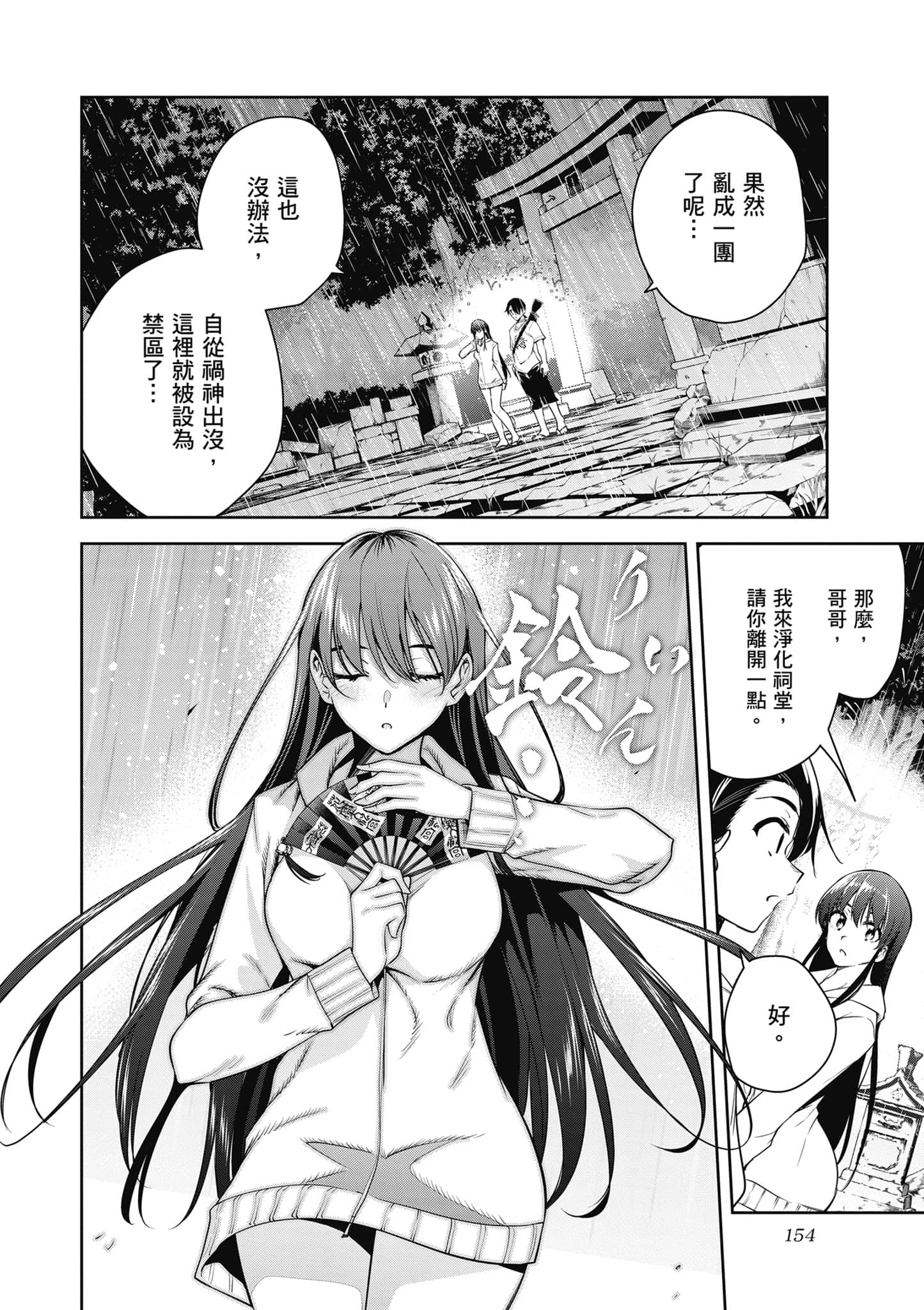 第 3 卷 第 155 页
