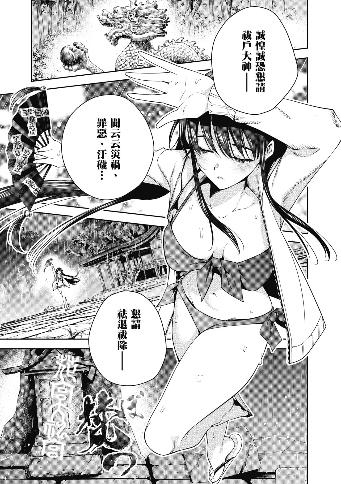 第 3 卷 第 156 页