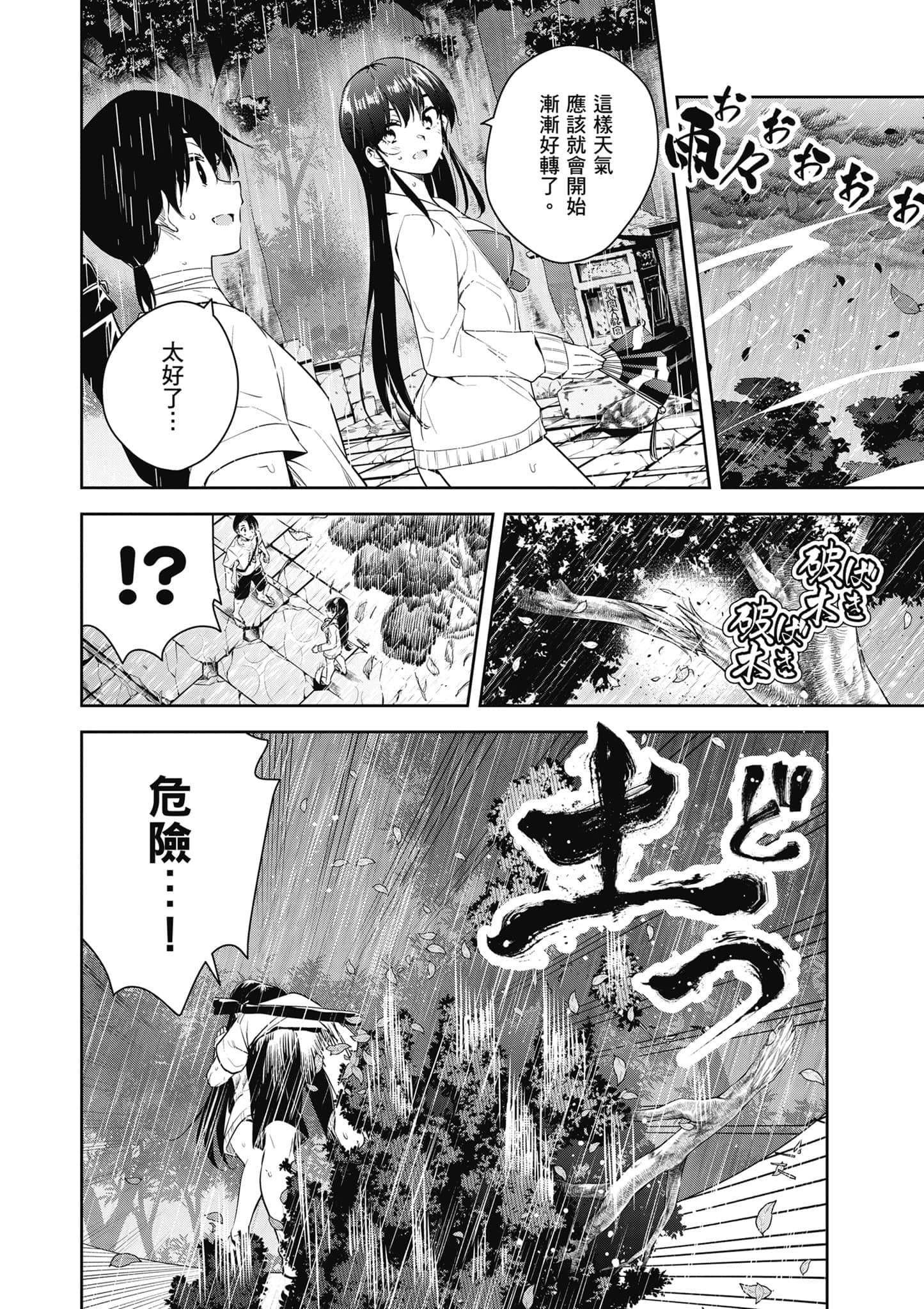 第 3 卷 第 157 页