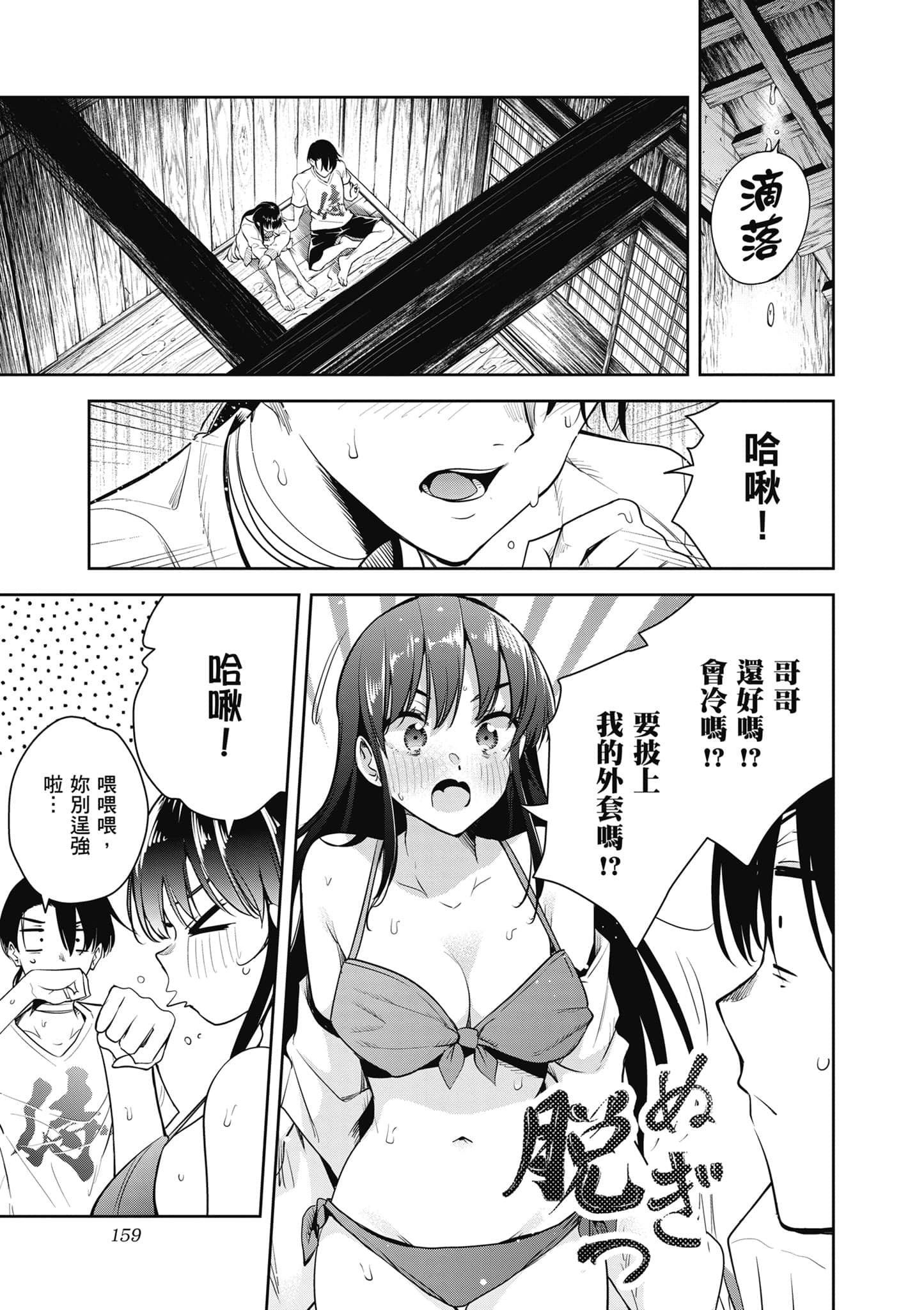 第 3 卷 第 160 页