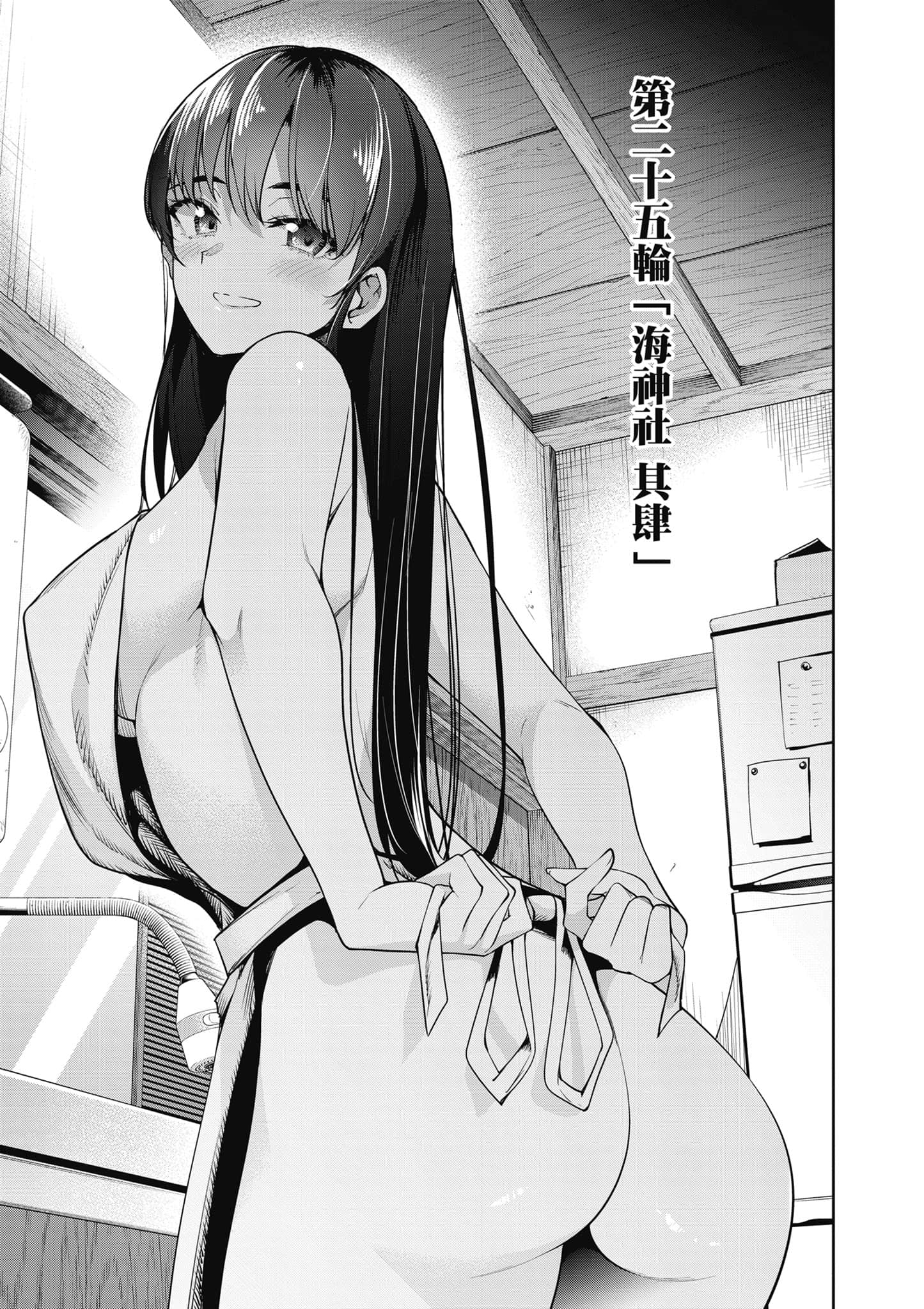 第 3 卷 第 166 页