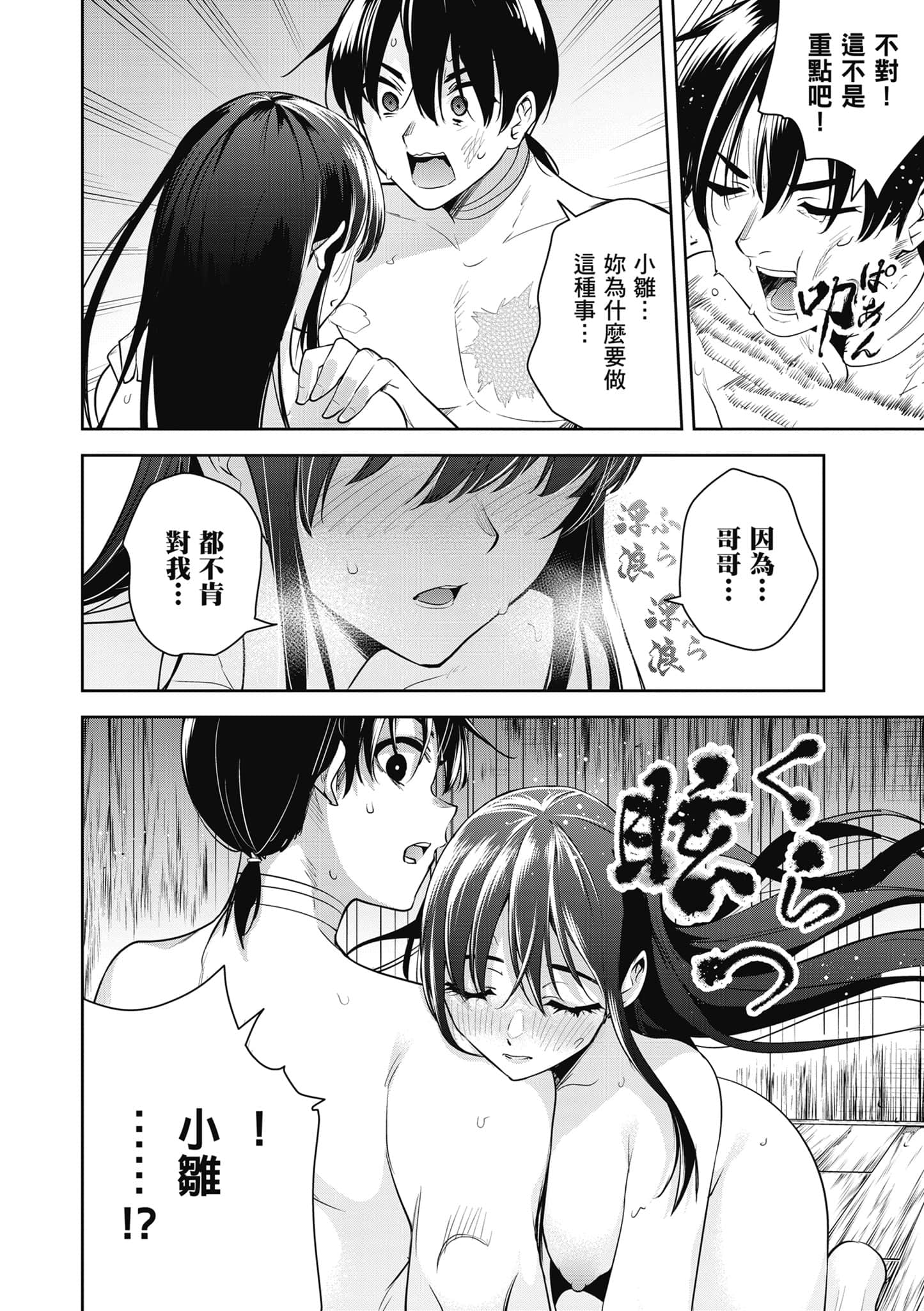 第 3 卷 第 169 页