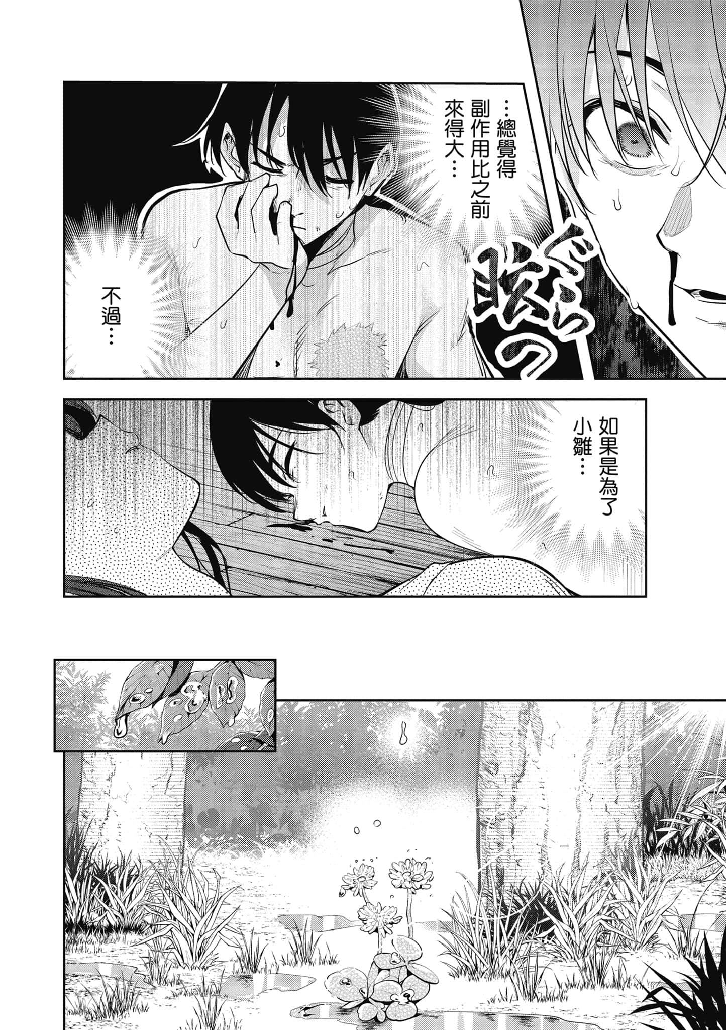 第 3 卷 第 173 页