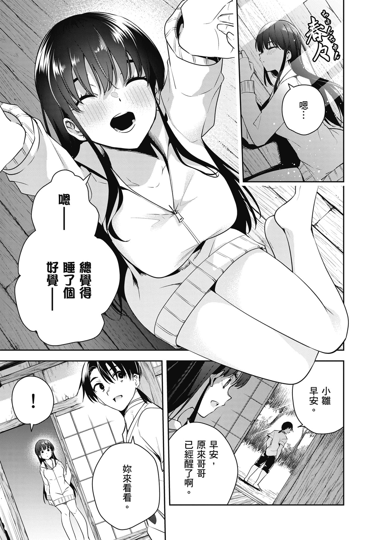第 3 卷 第 174 页