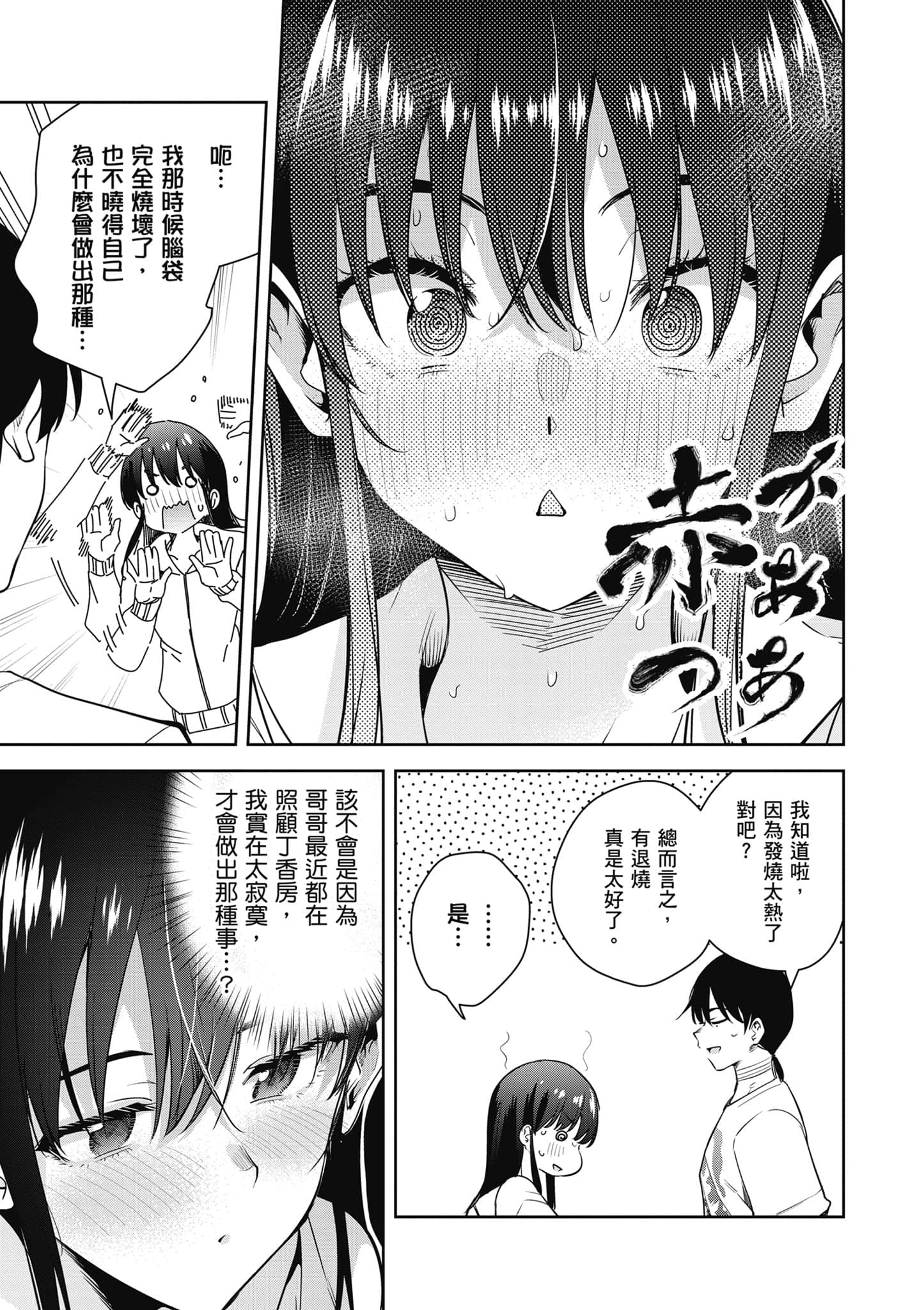第 3 卷 第 176 页