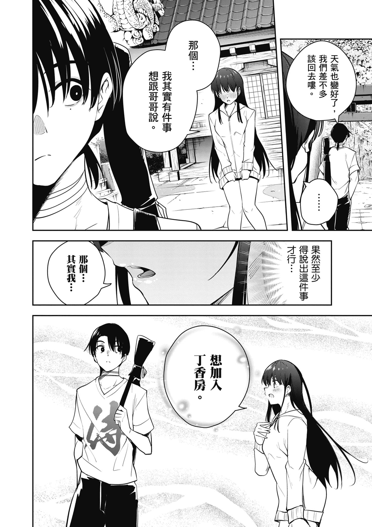 第 3 卷 第 177 页