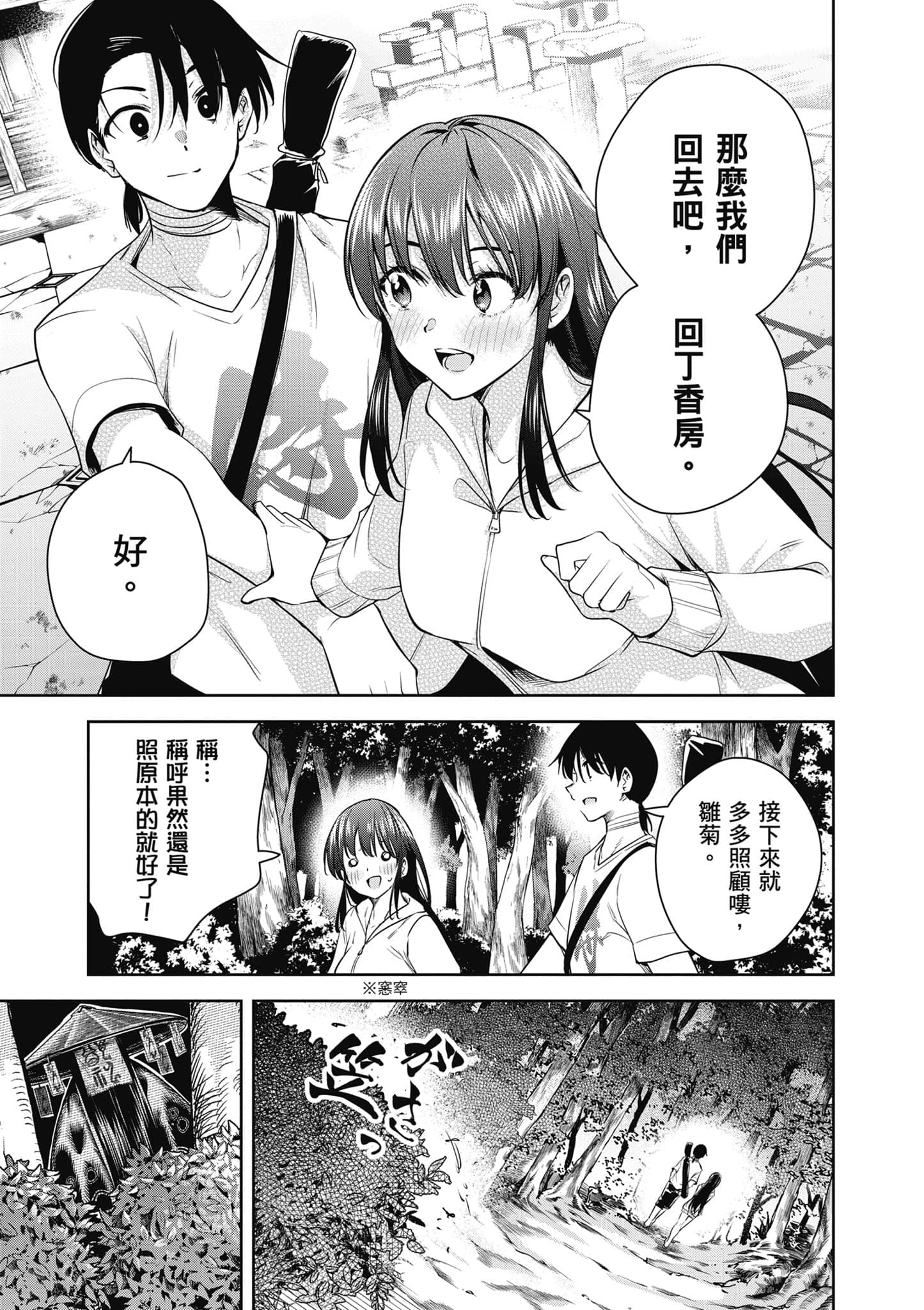 第 3 卷 第 180 页