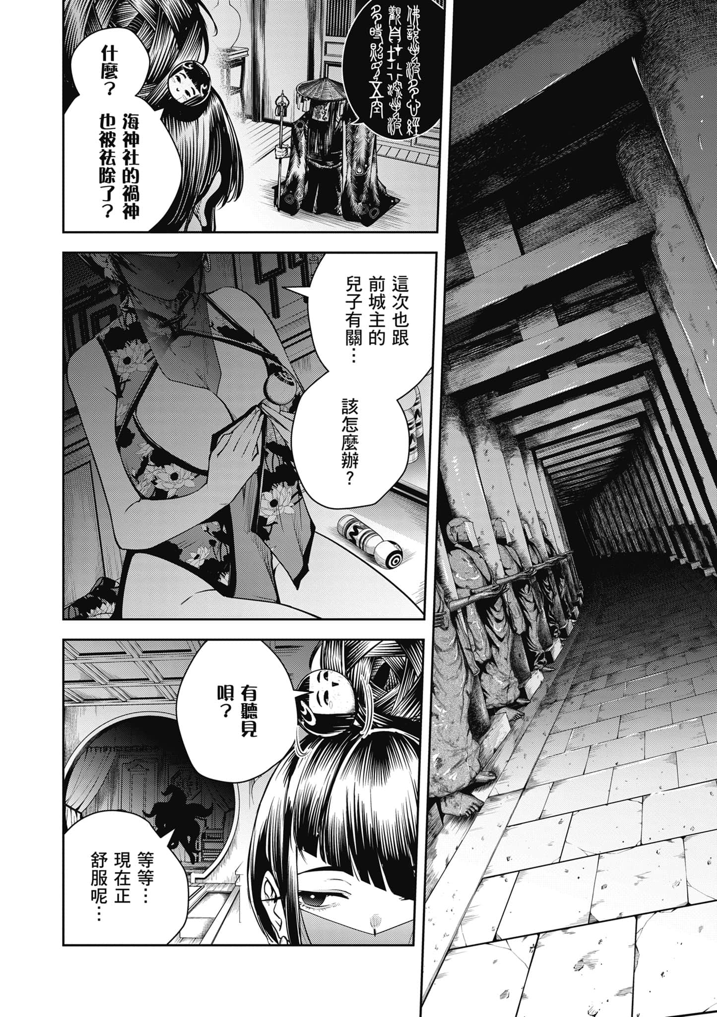 第 3 卷 第 181 页