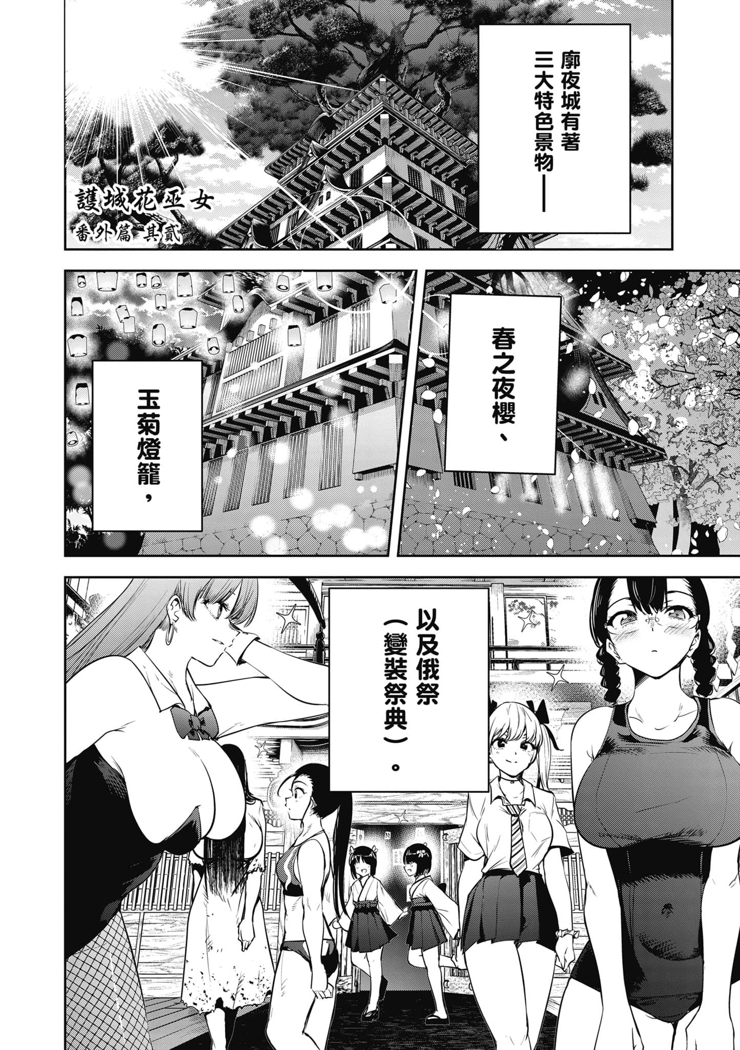 第 3 卷 第 183 页