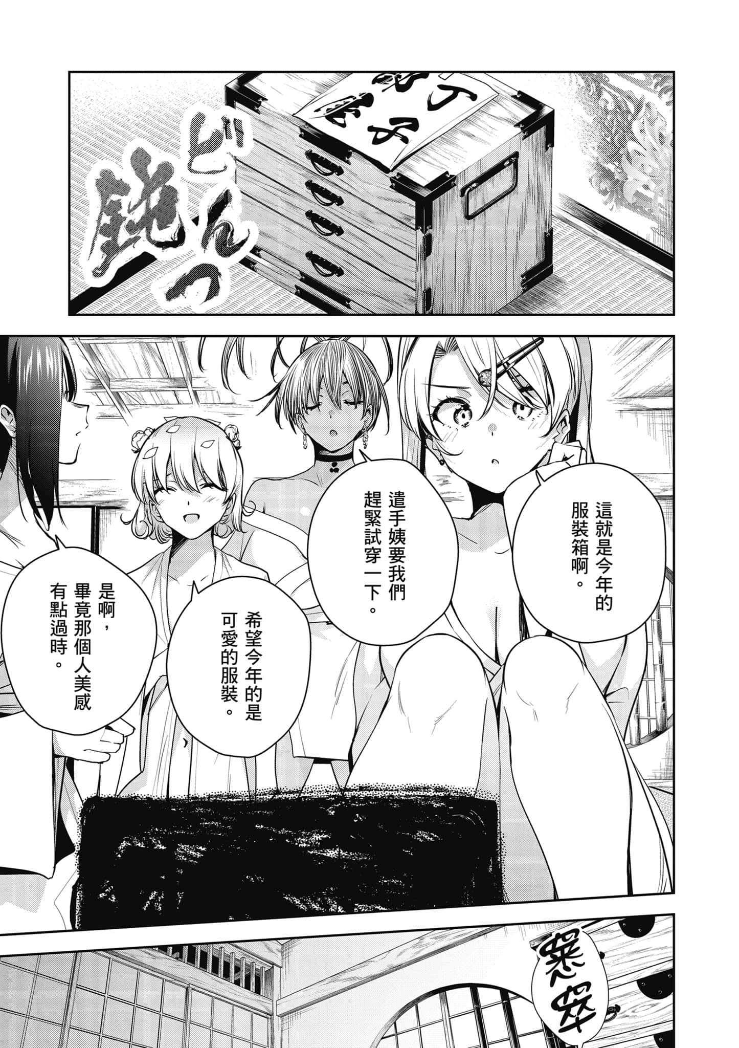 第 3 卷 第 184 页