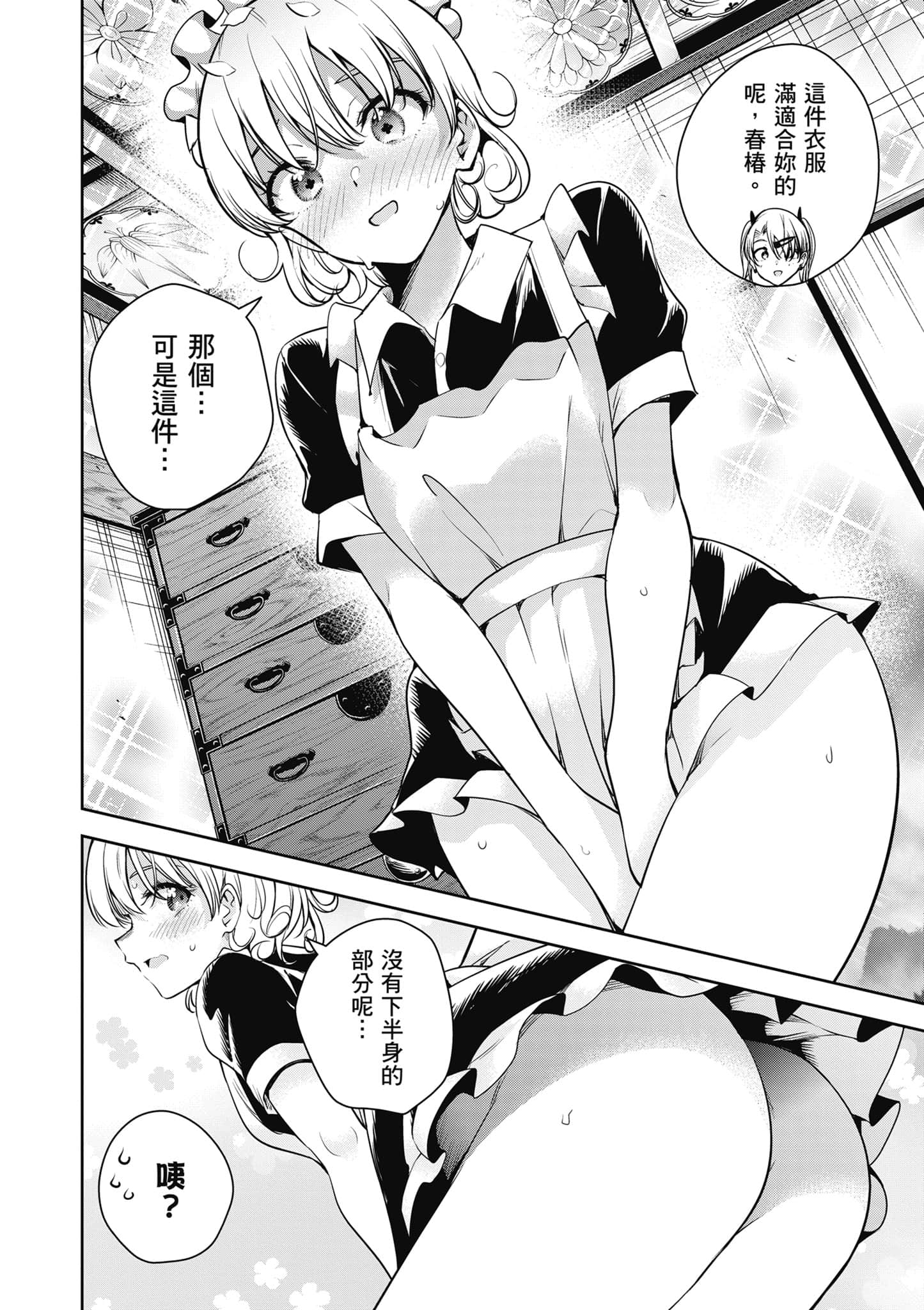 第 3 卷 第 185 页