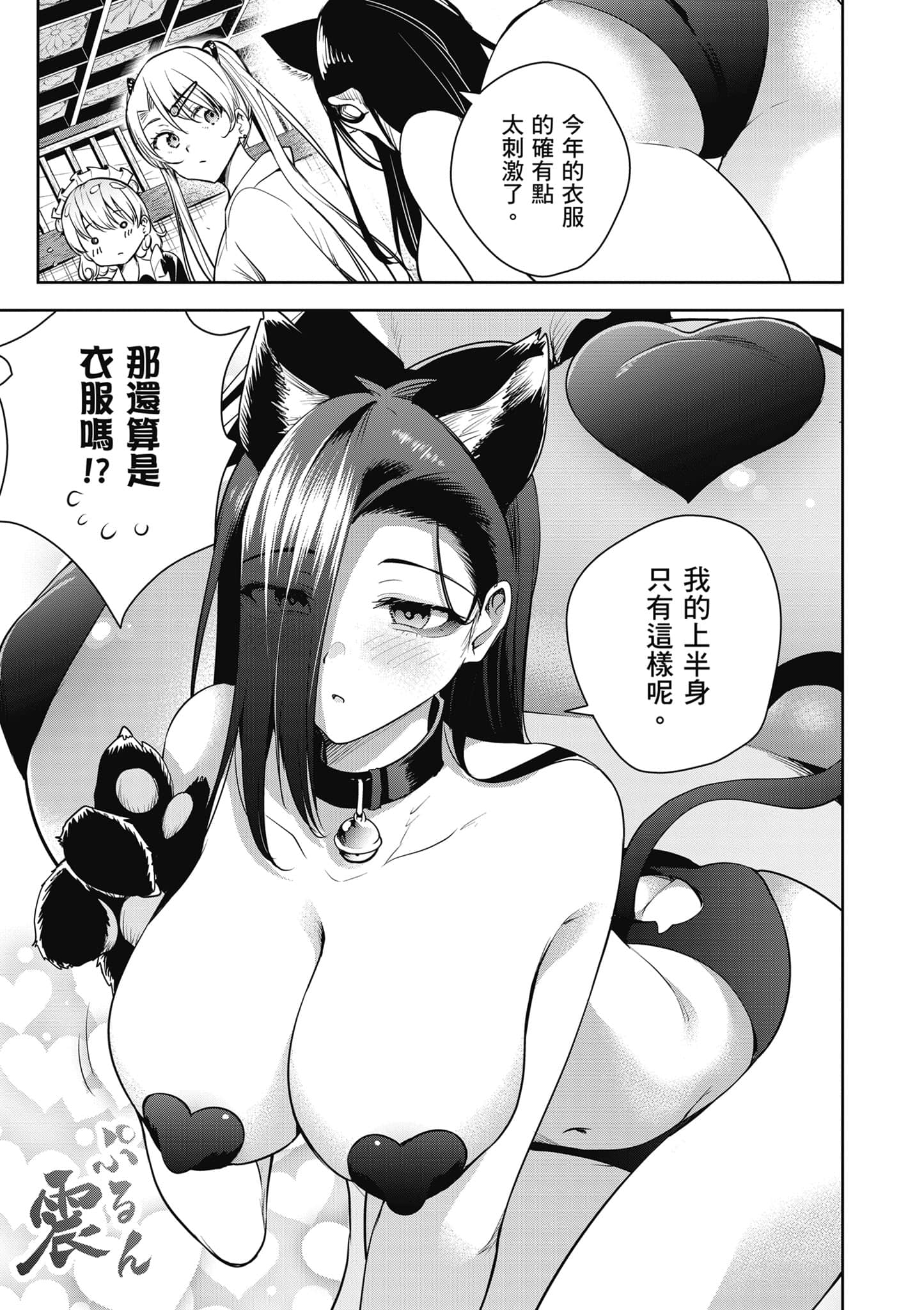 第 3 卷 第 186 页