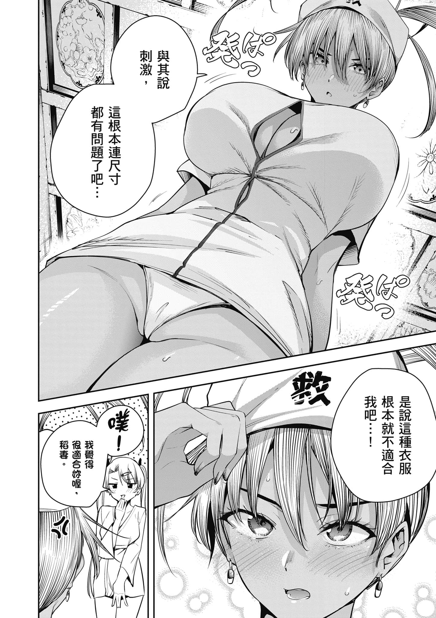第 3 卷 第 187 页