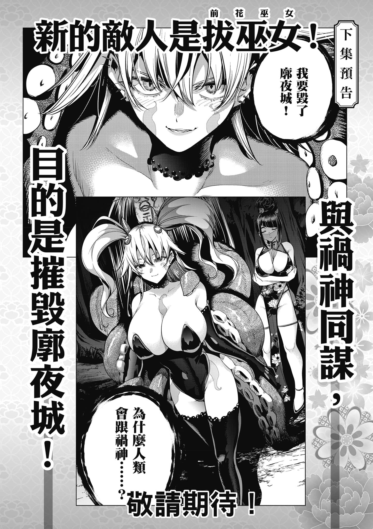 第 3 卷 第 191 页