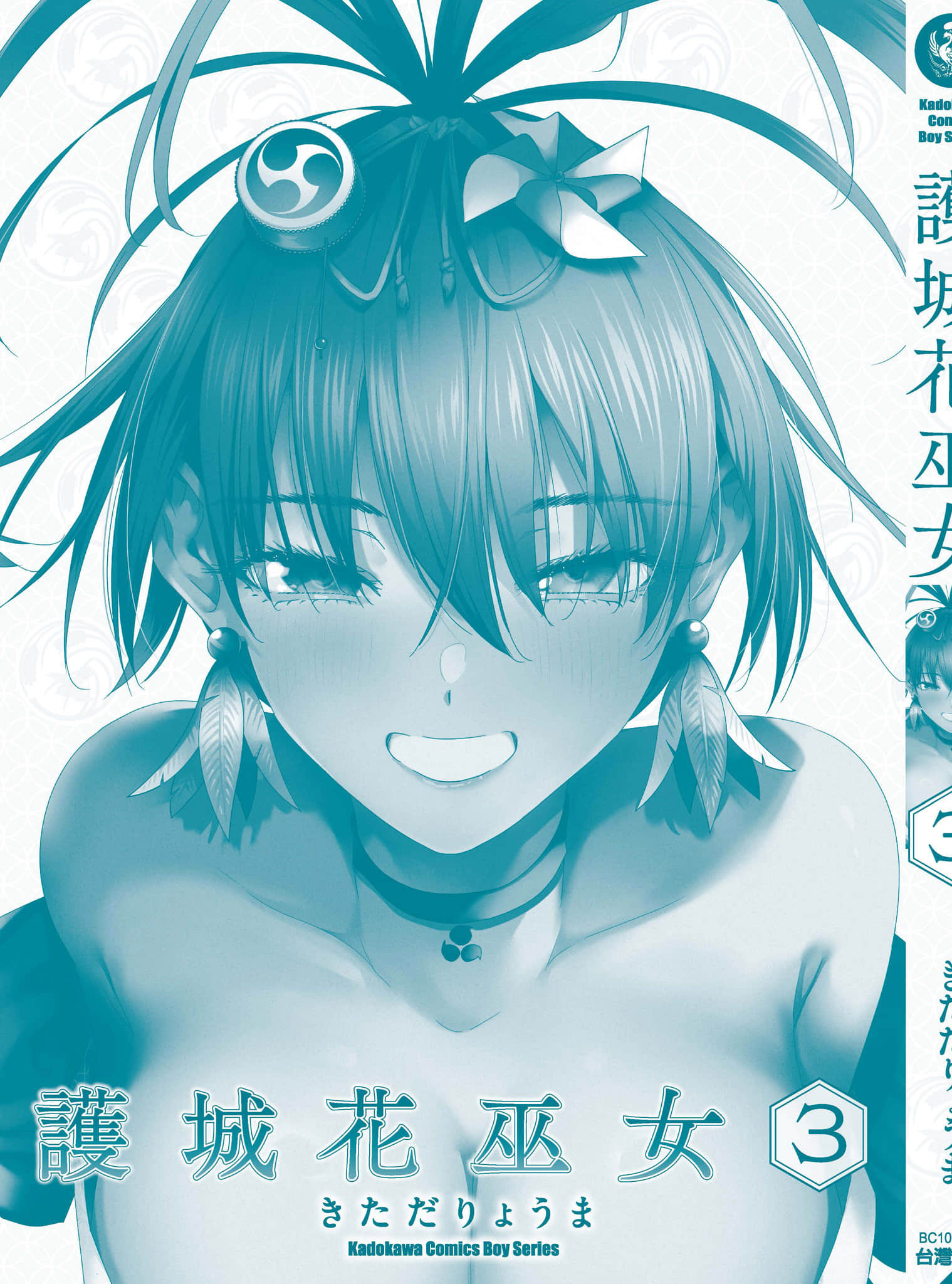 第 3 卷 第 196 页