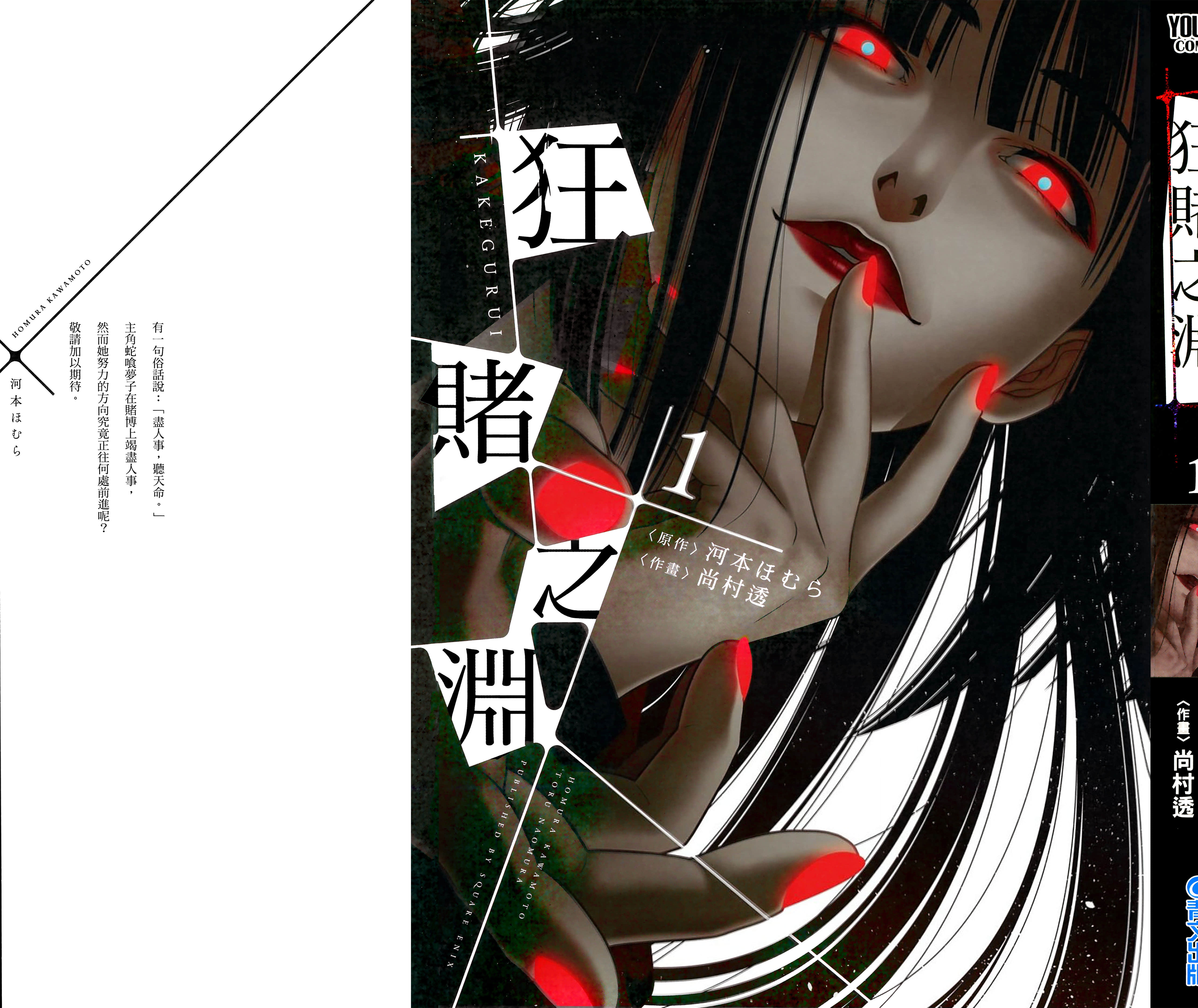 第 1 卷 第 2 页