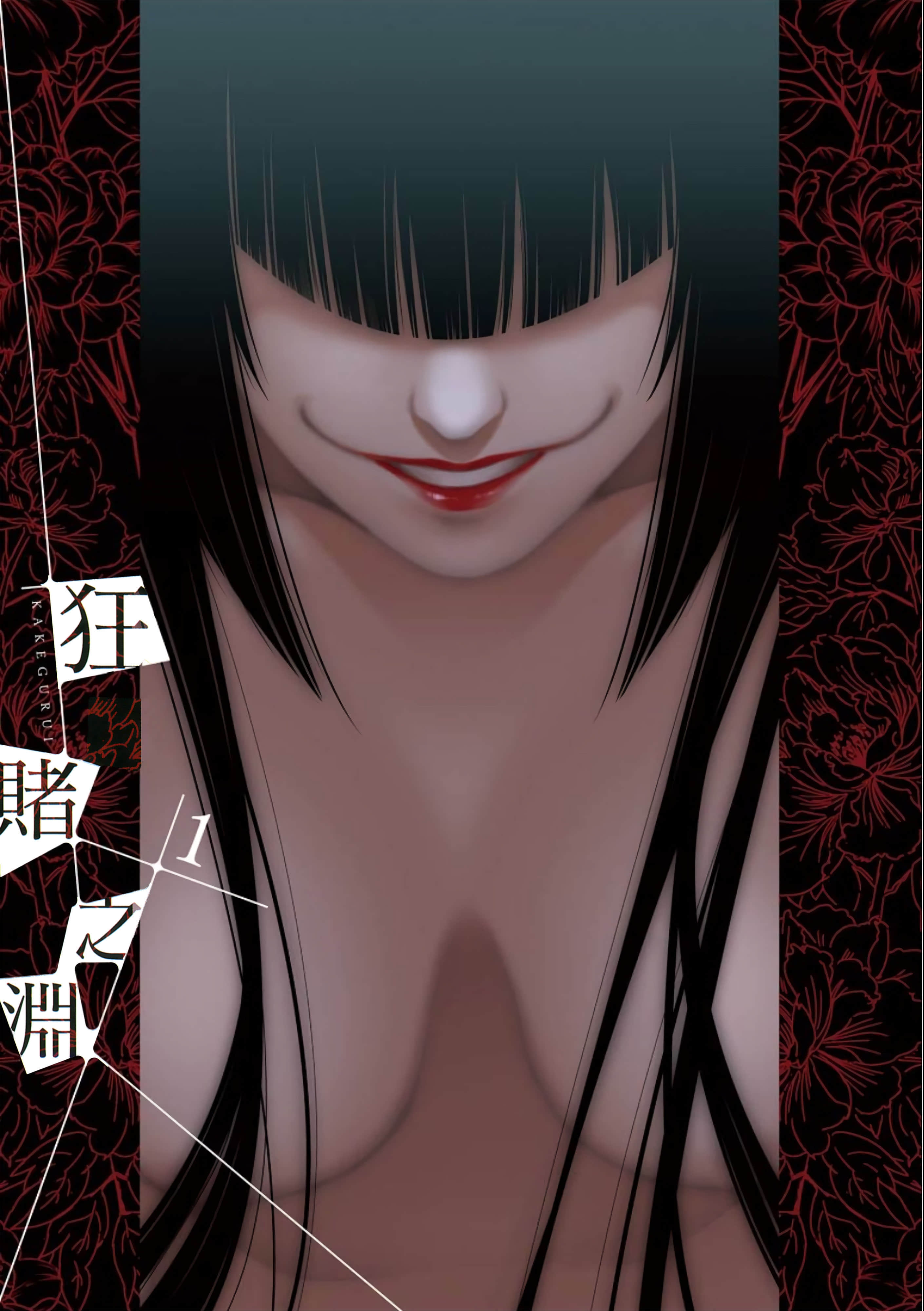 第 1 卷 第 5 页
