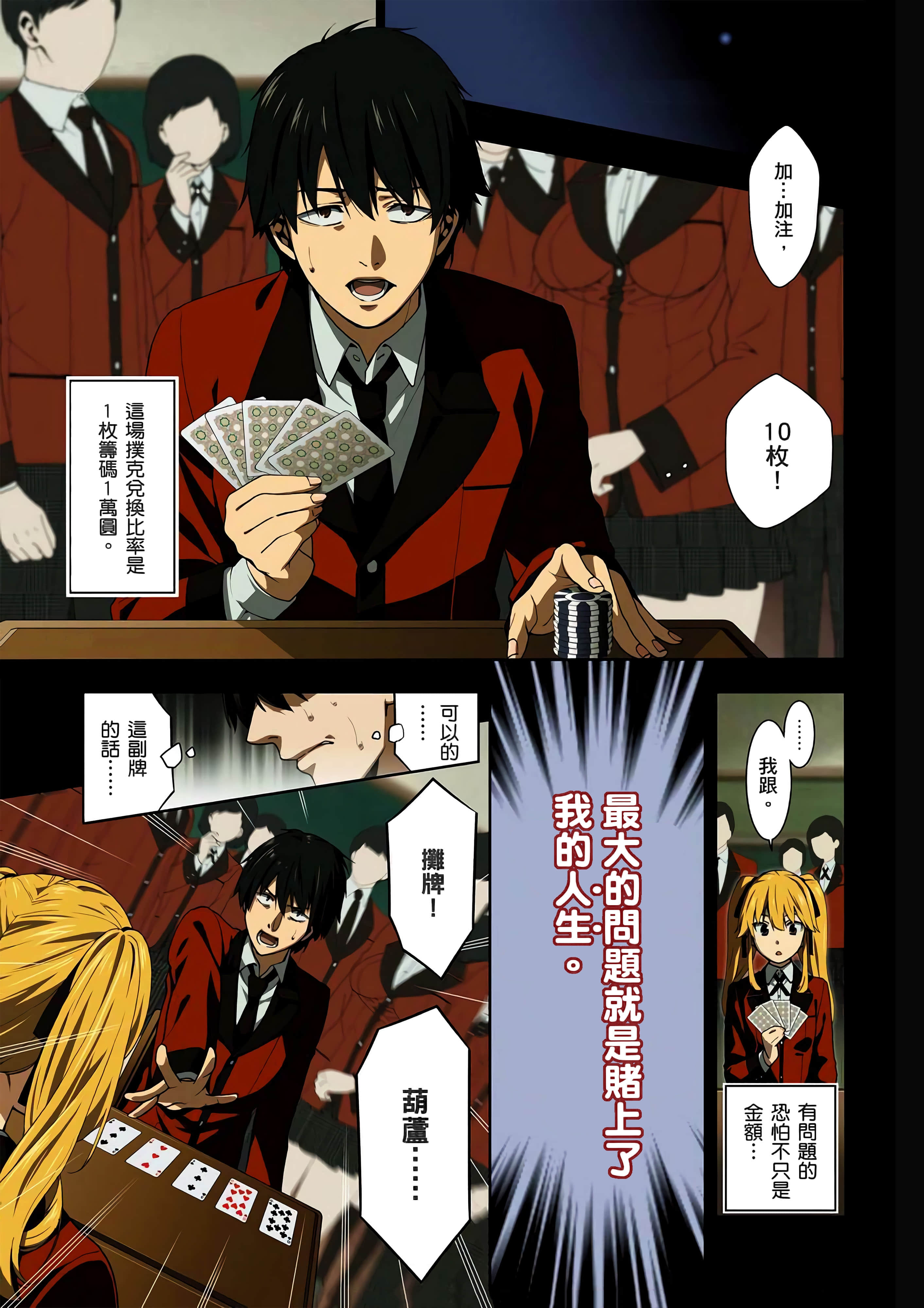 第 1 卷 第 7 页