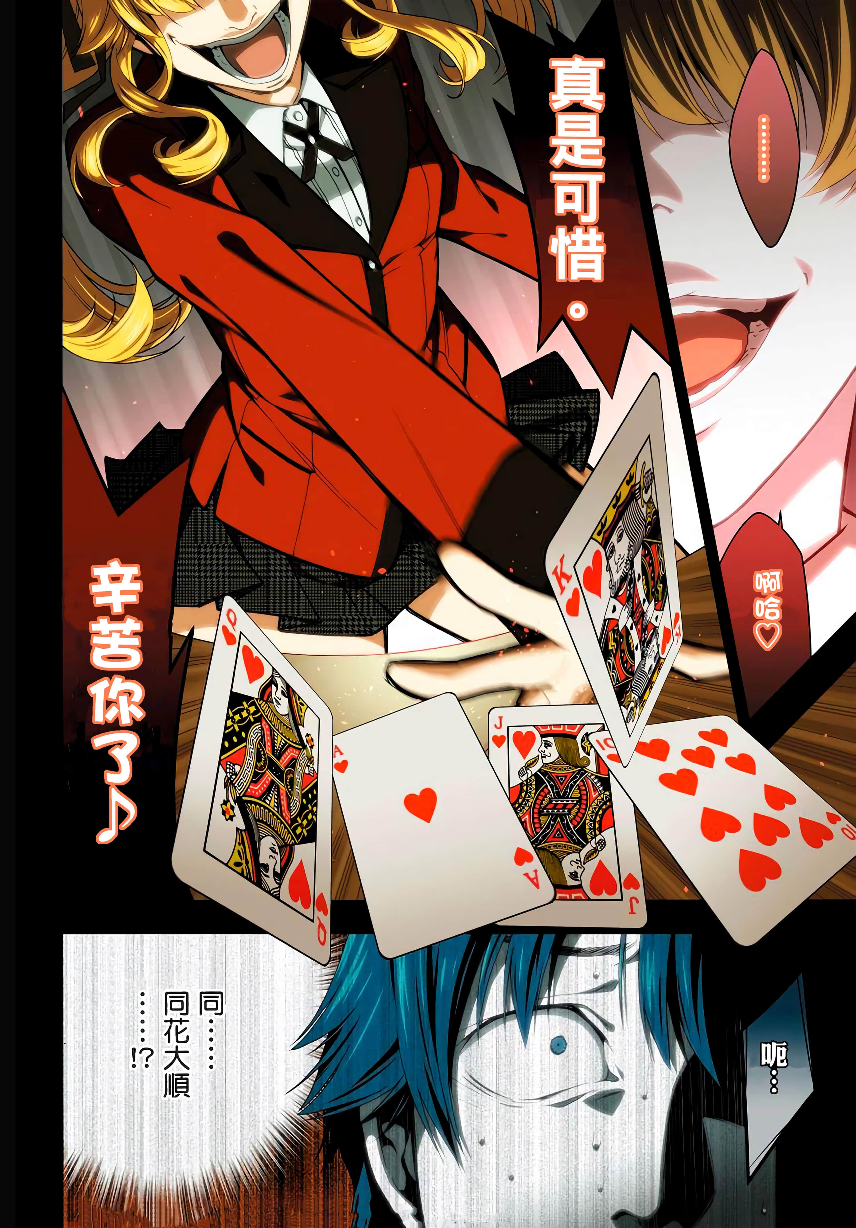 第 1 卷 第 8 页