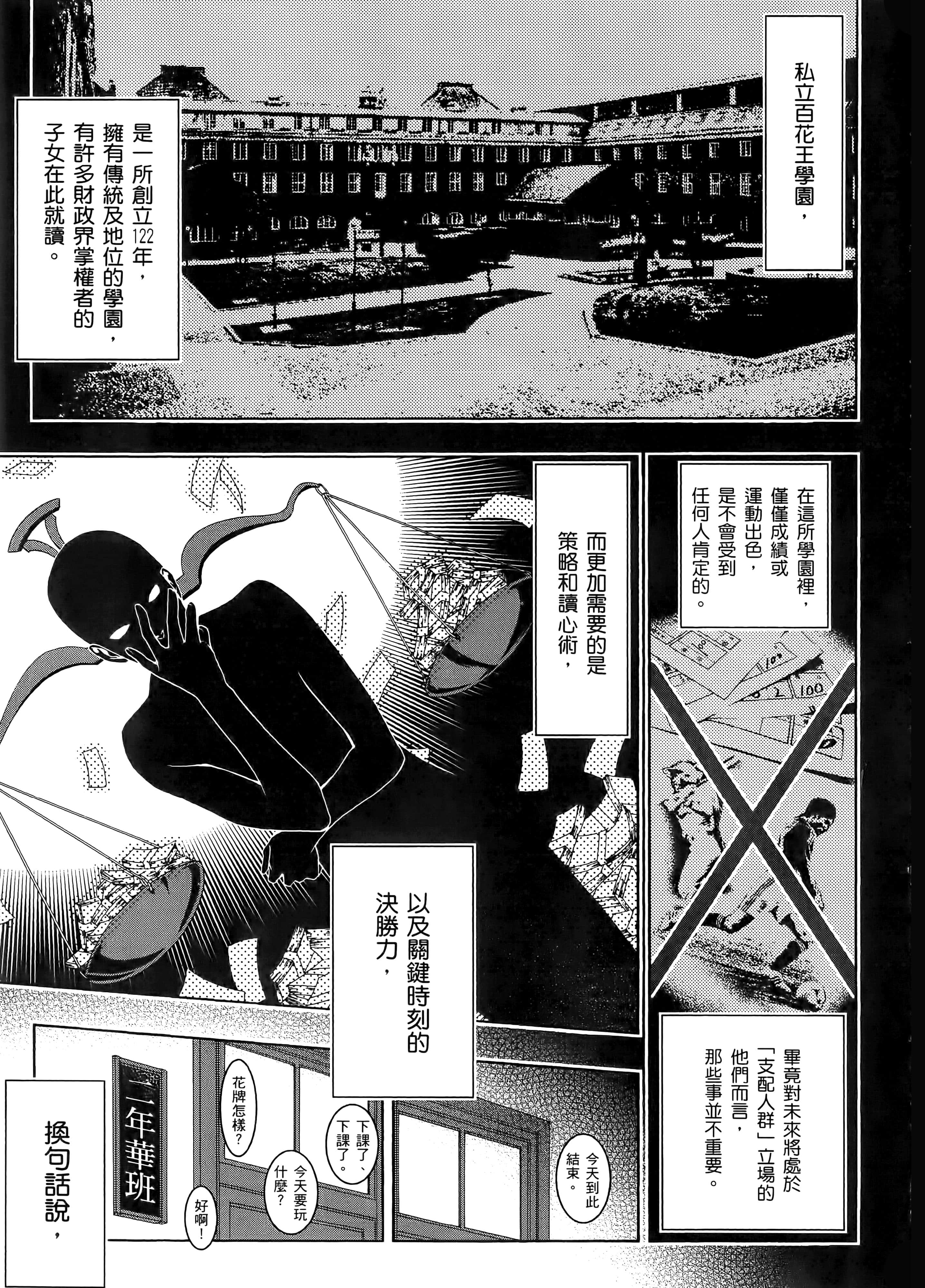 第 1 卷 第 11 页