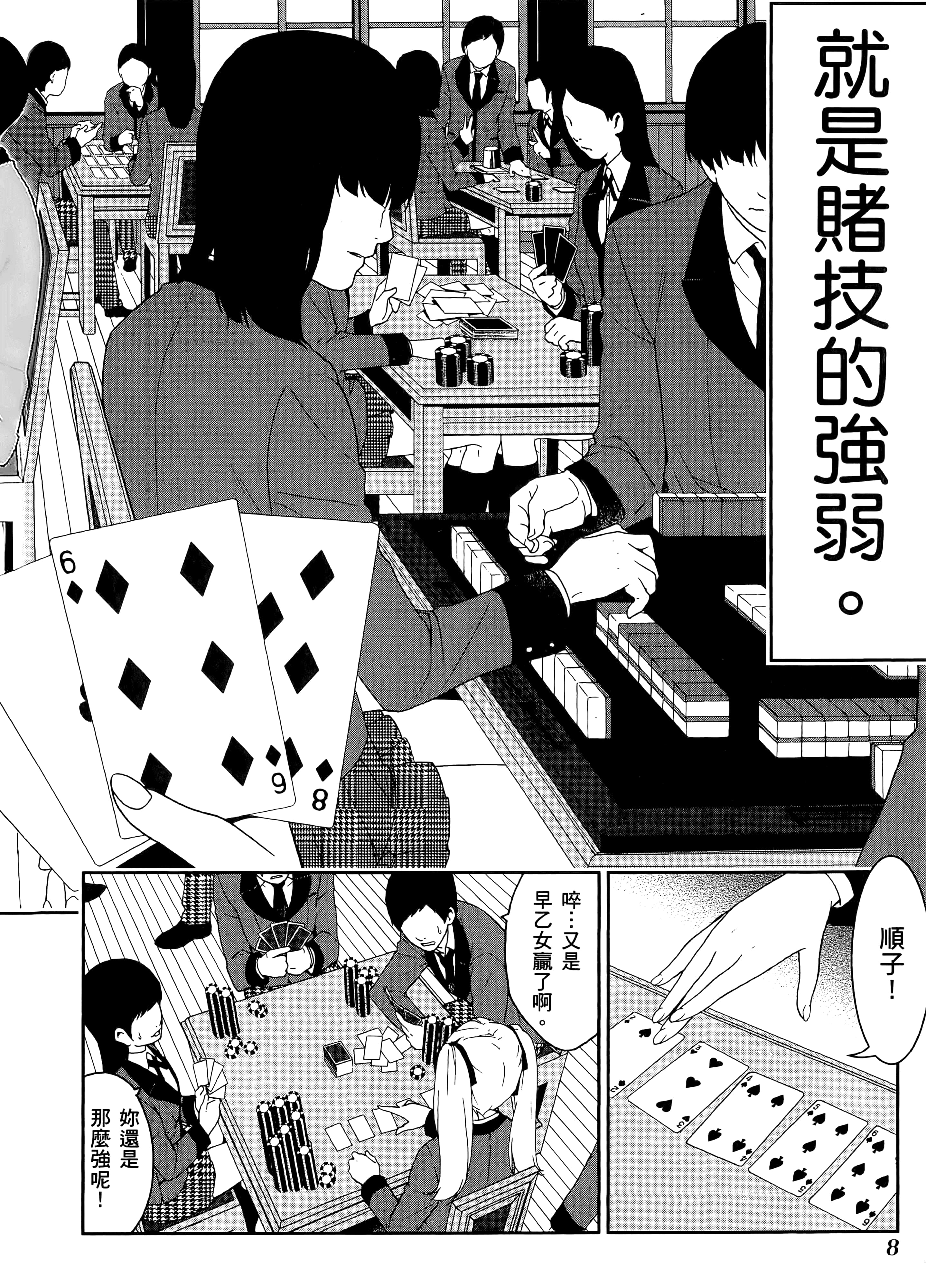 第 1 卷 第 12 页