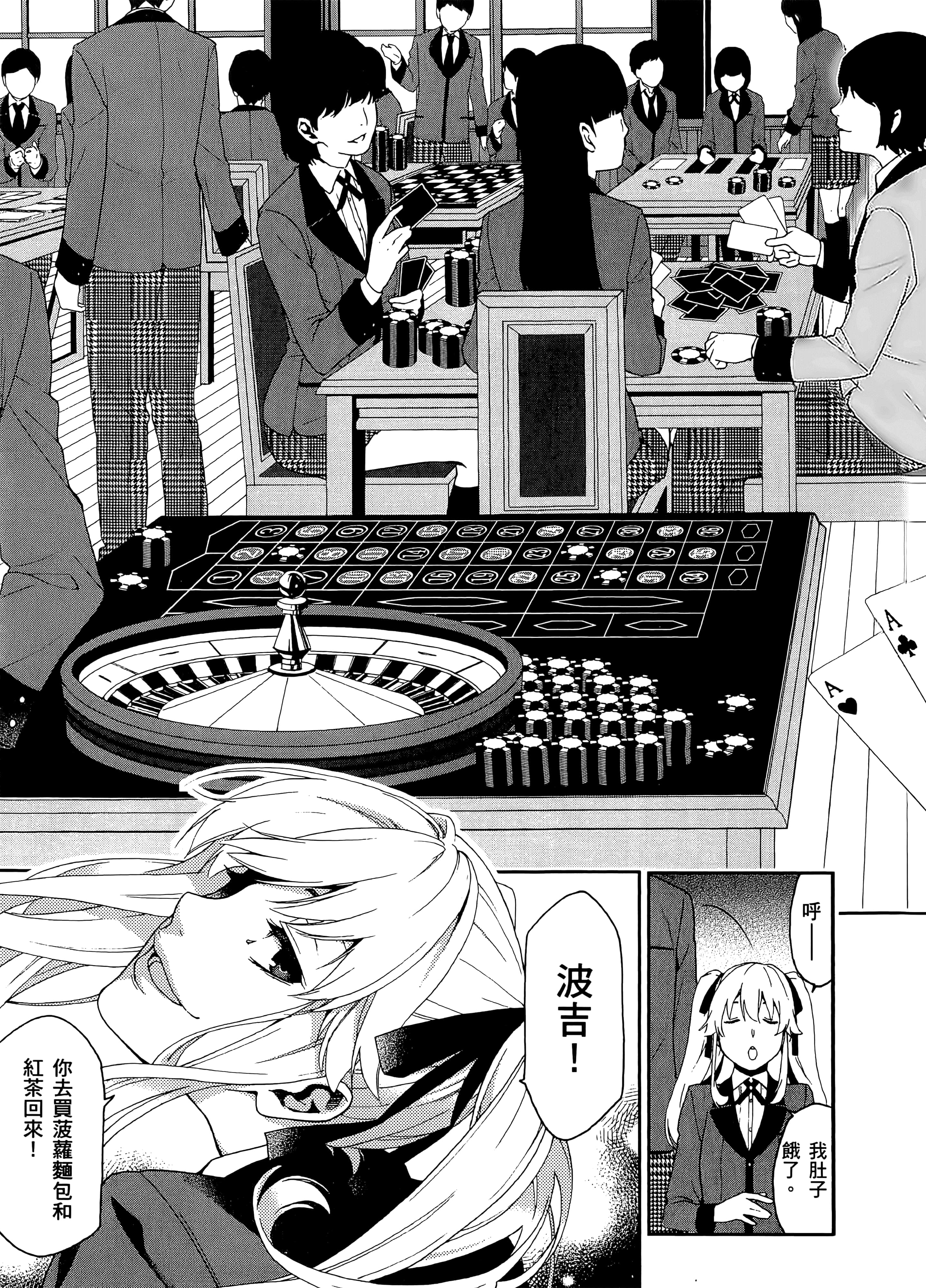 第 1 卷 第 13 页