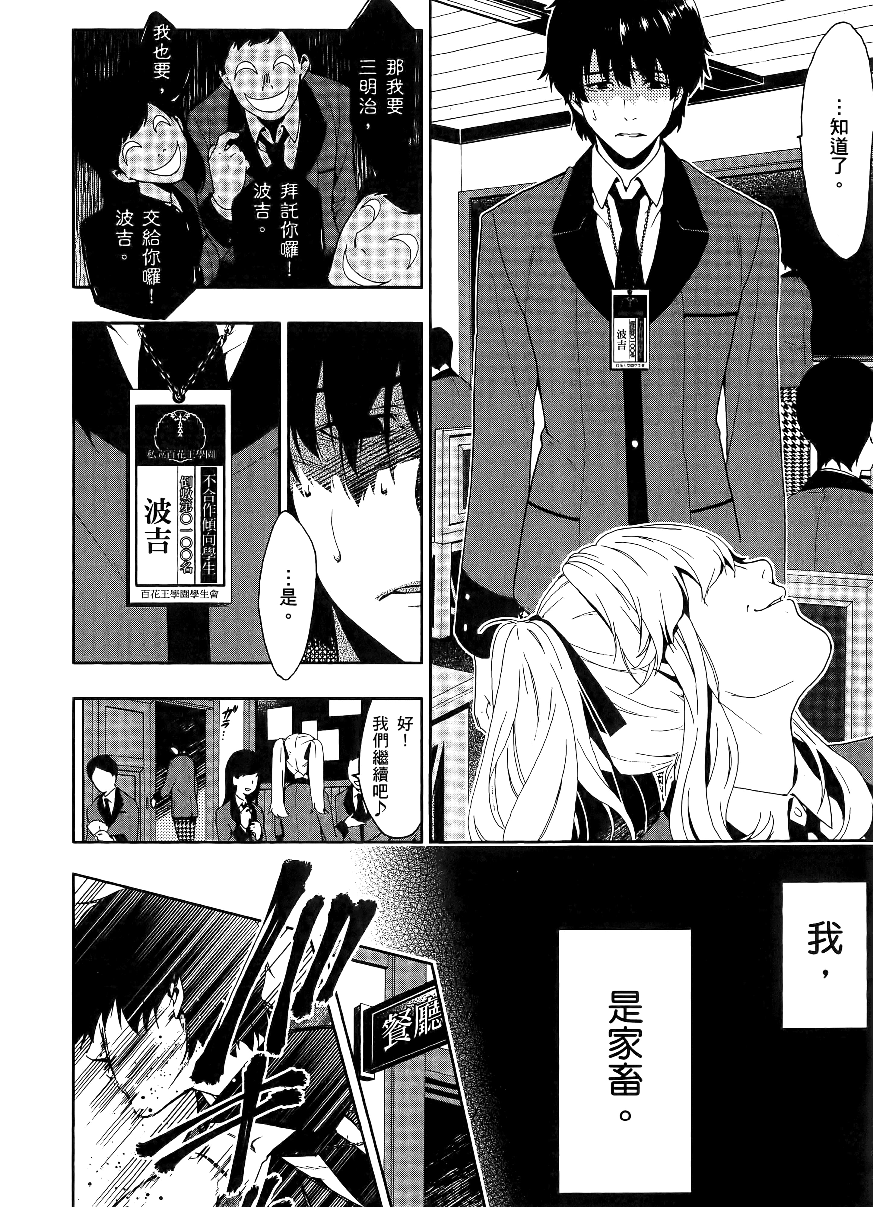 第 1 卷 第 14 页