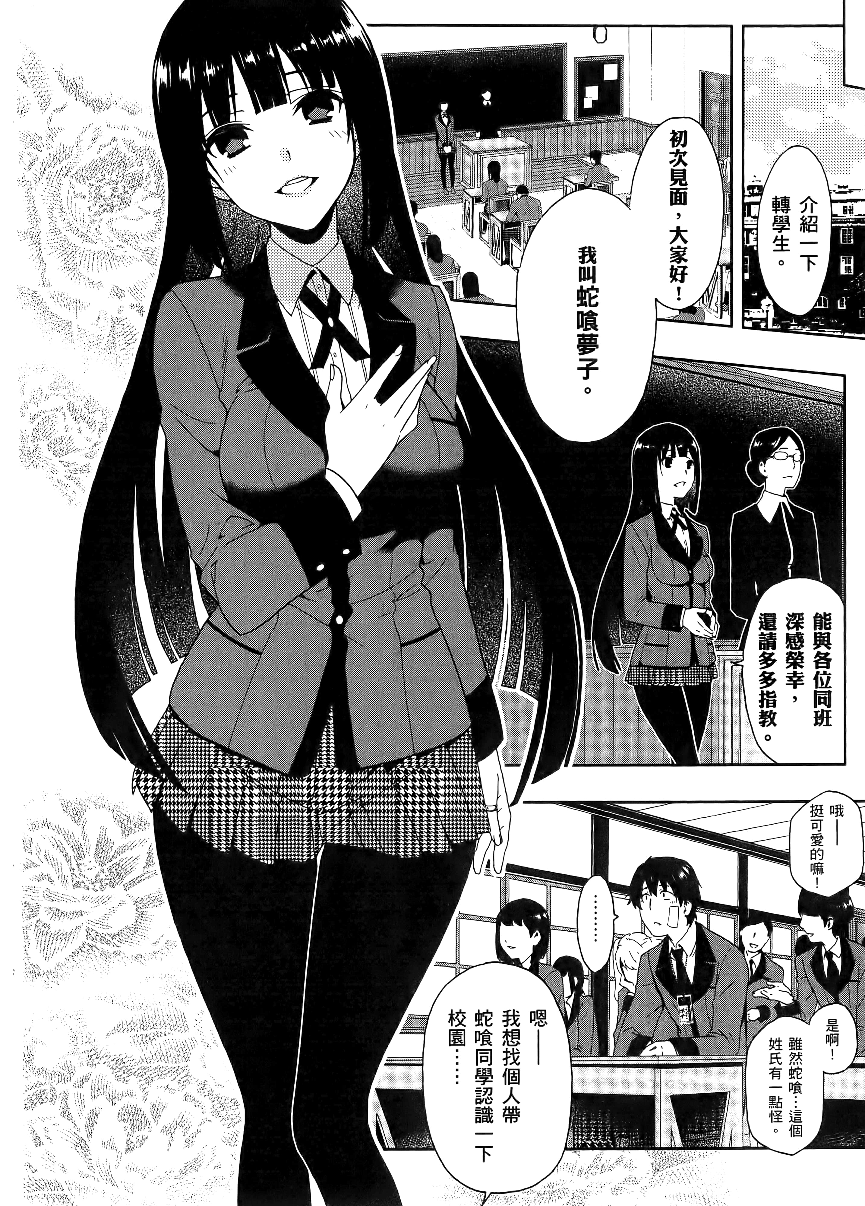 第 1 卷 第 18 页