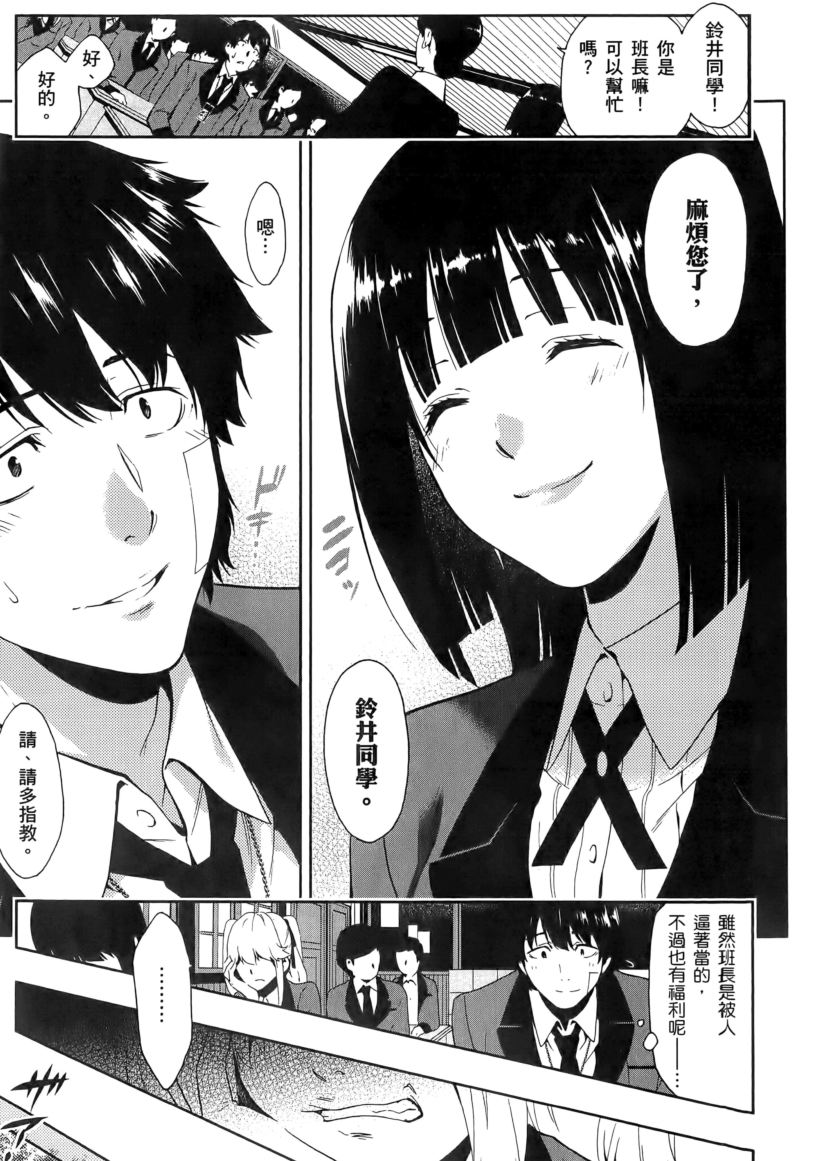 第 1 卷 第 19 页