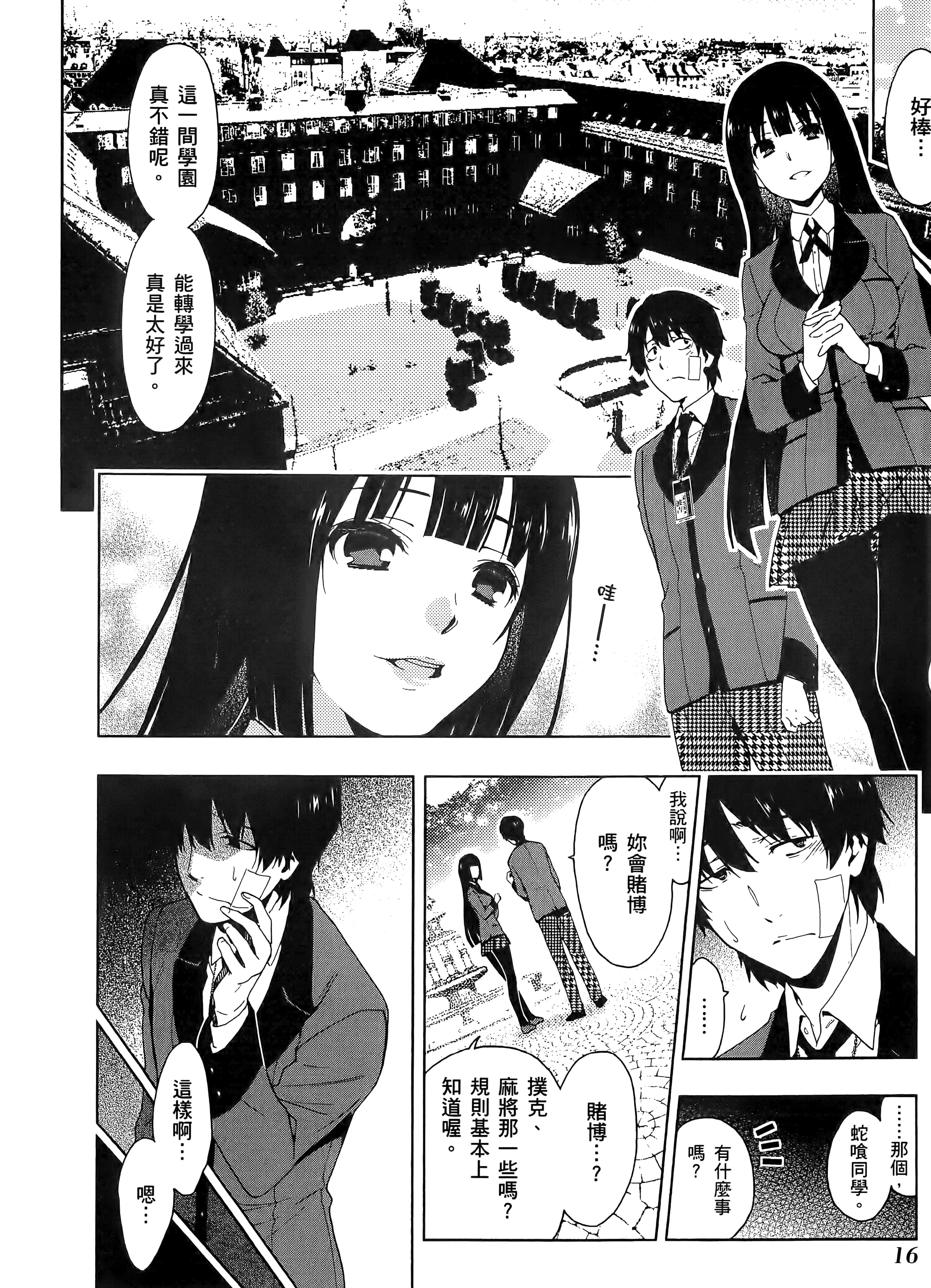 第 1 卷 第 20 页