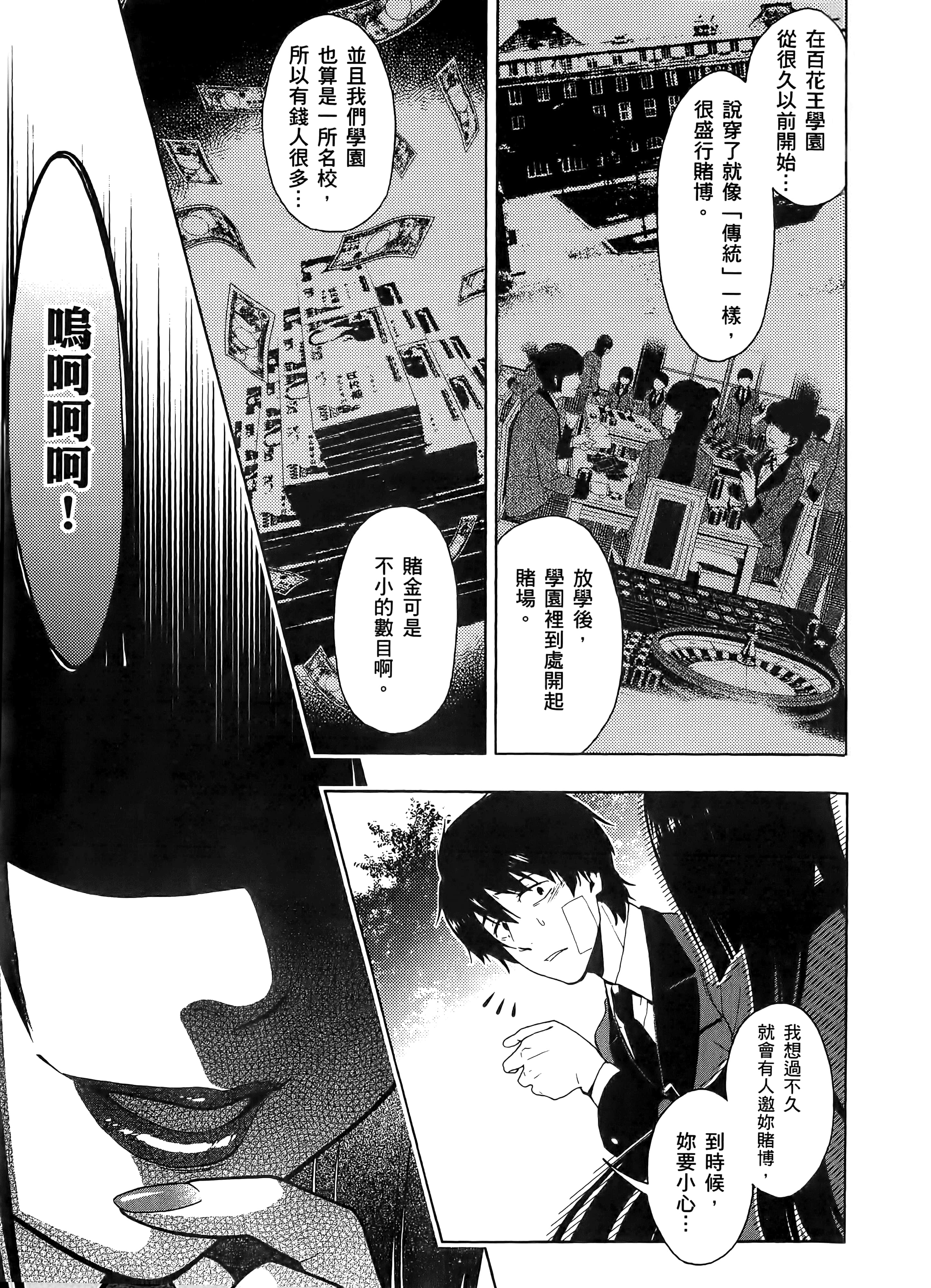 第 1 卷 第 21 页