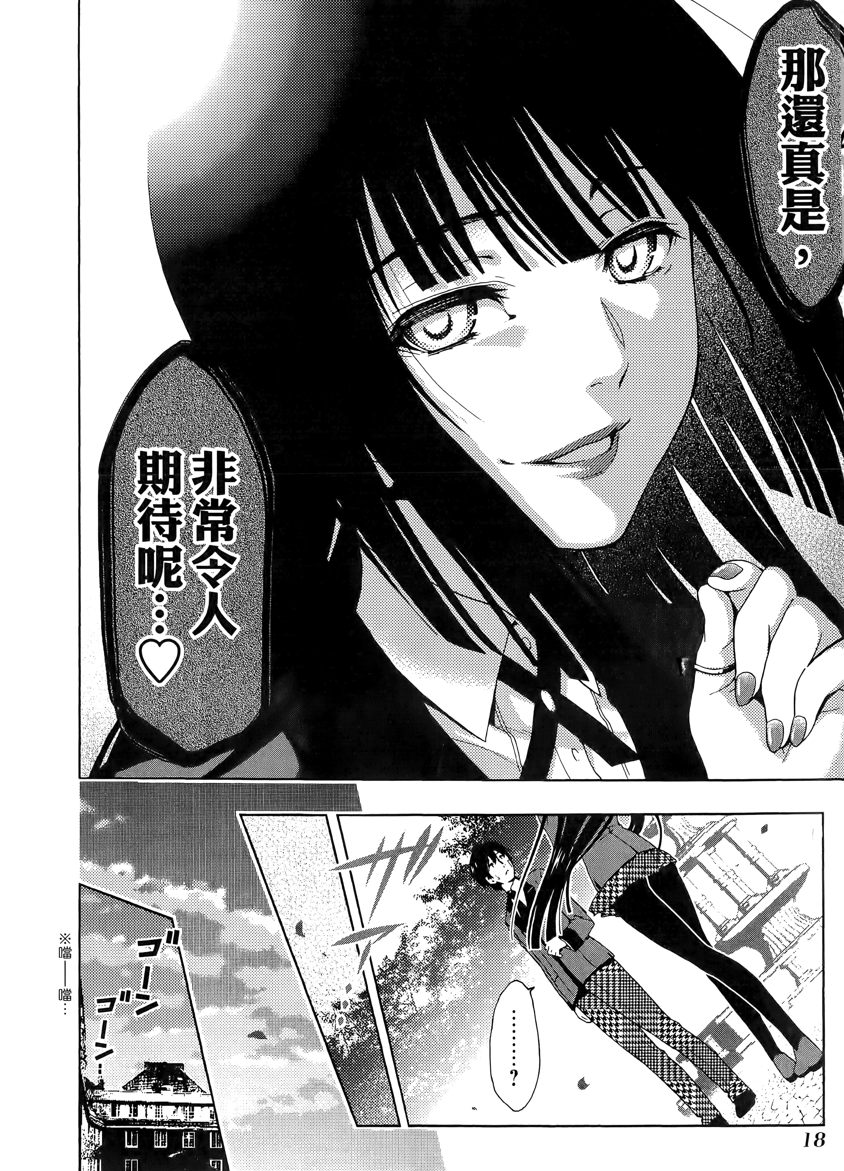第 1 卷 第 22 页