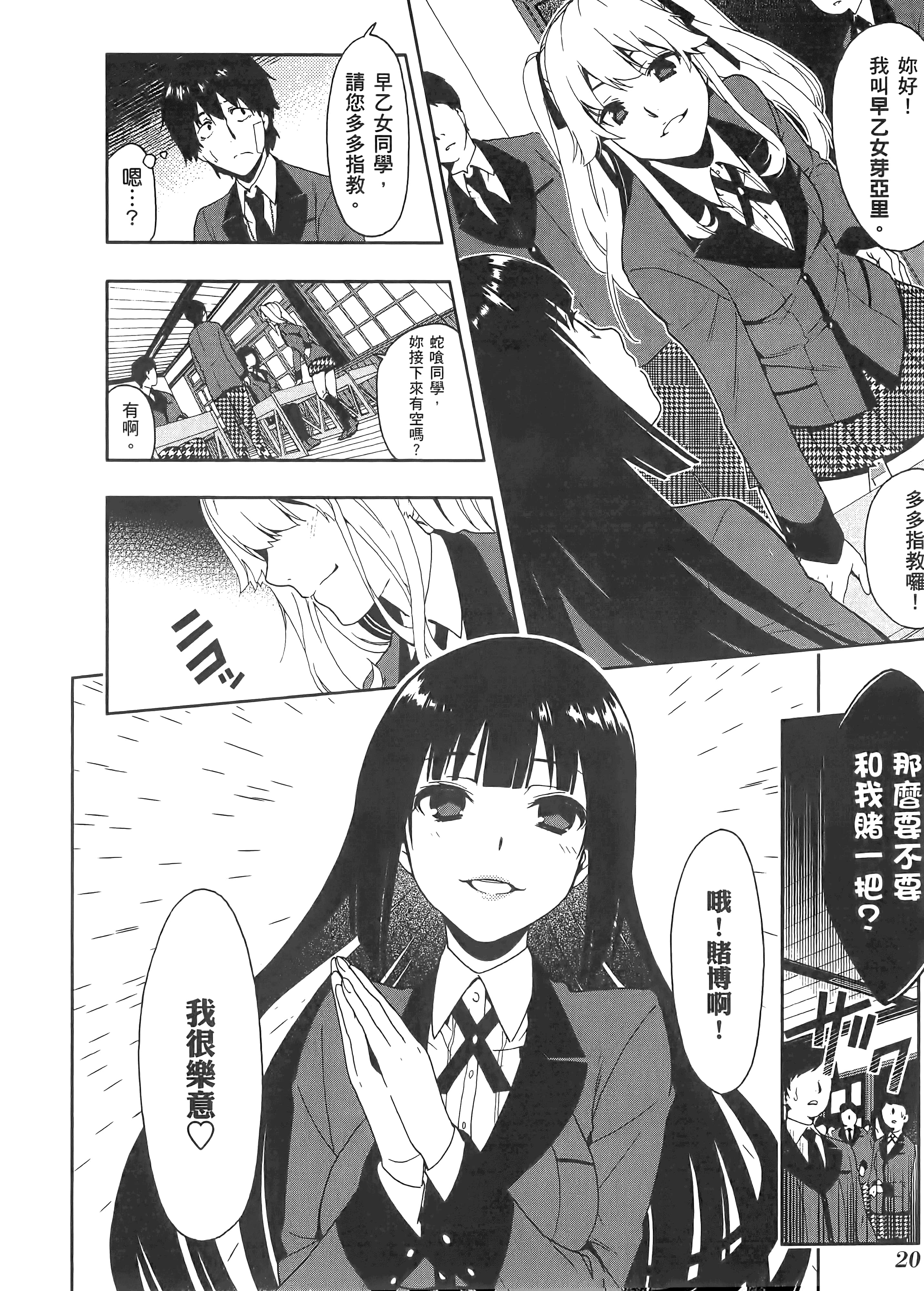 第 1 卷 第 24 页