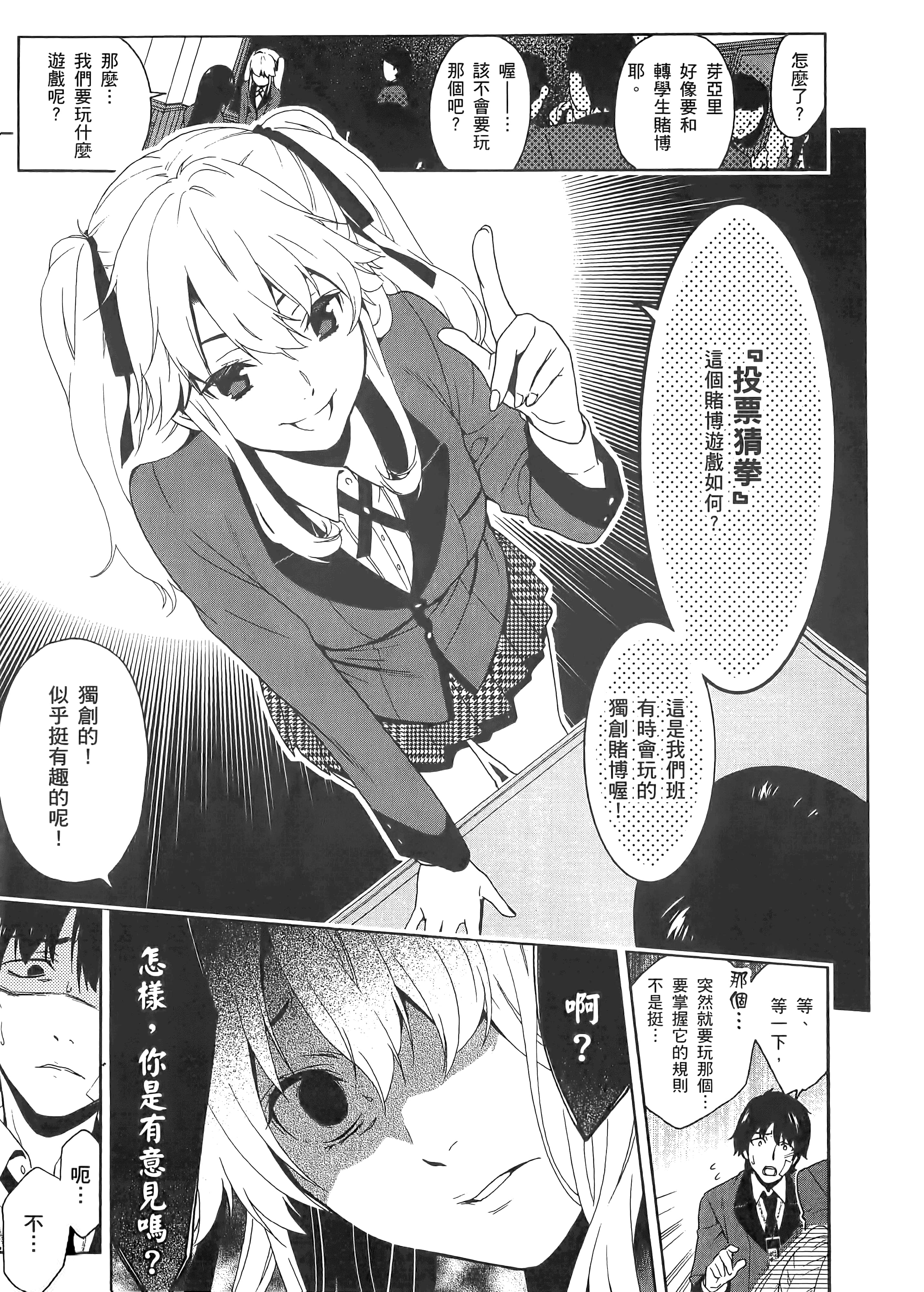 第 1 卷 第 25 页