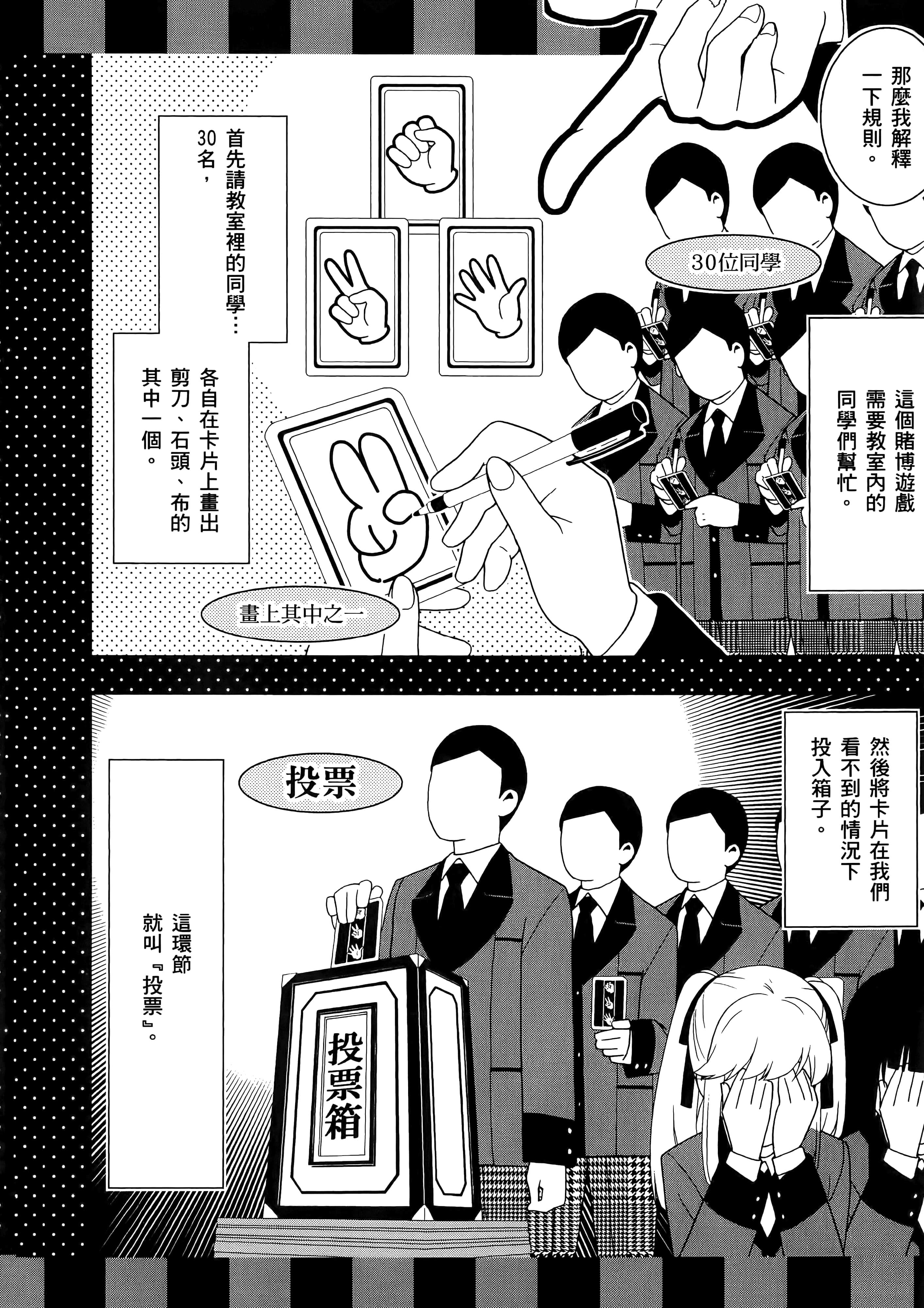 第 1 卷 第 26 页