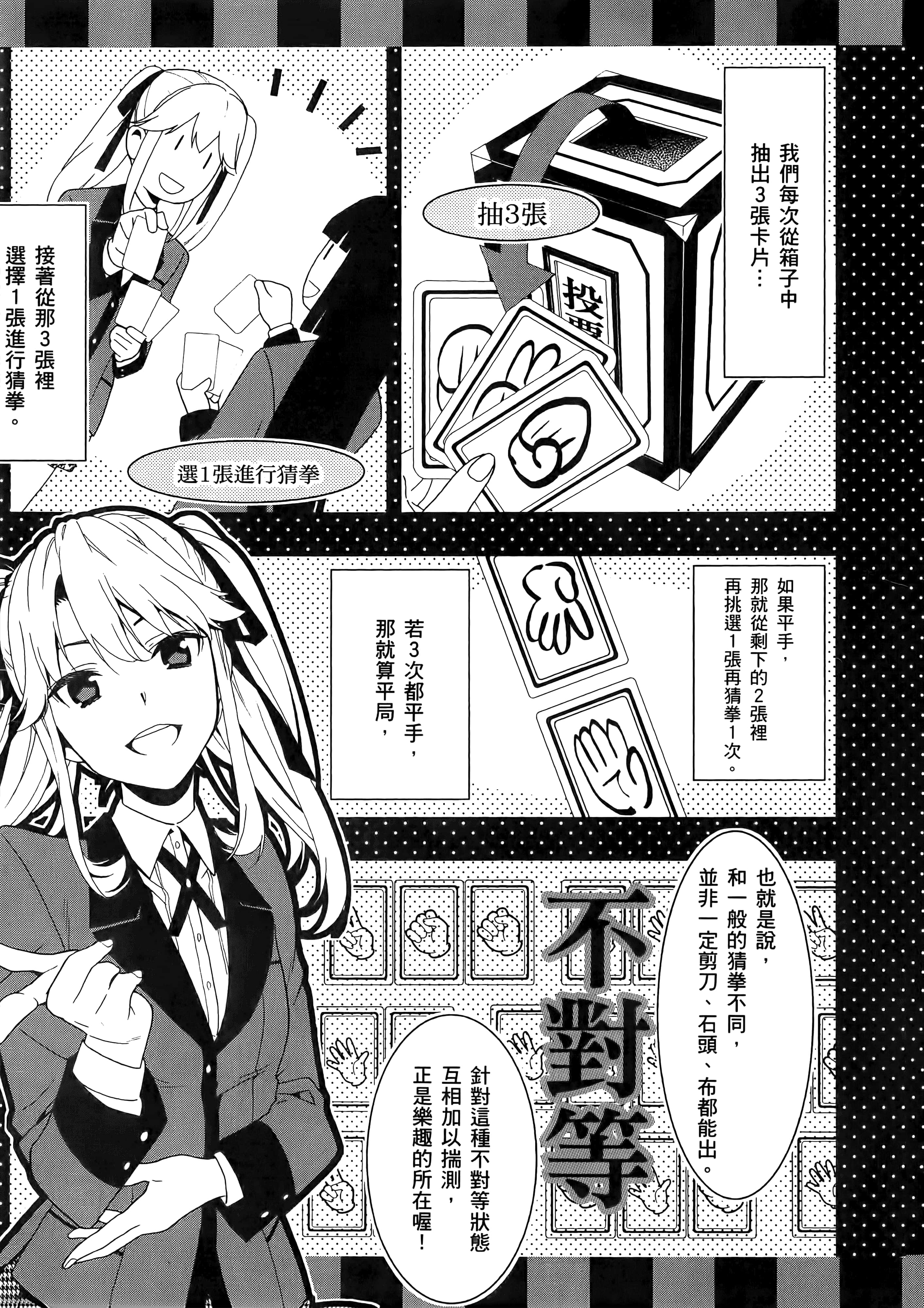 第 1 卷 第 27 页