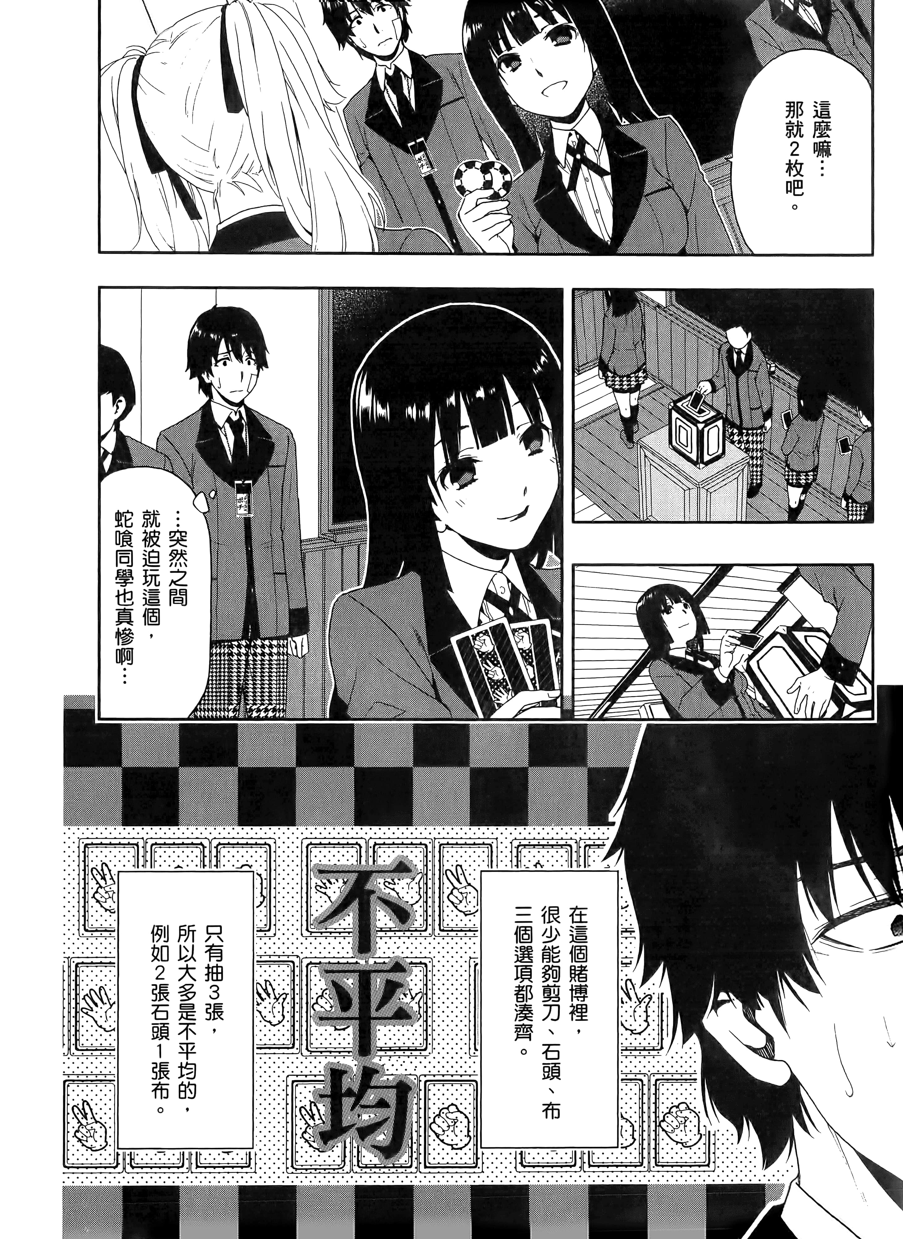 第 1 卷 第 30 页