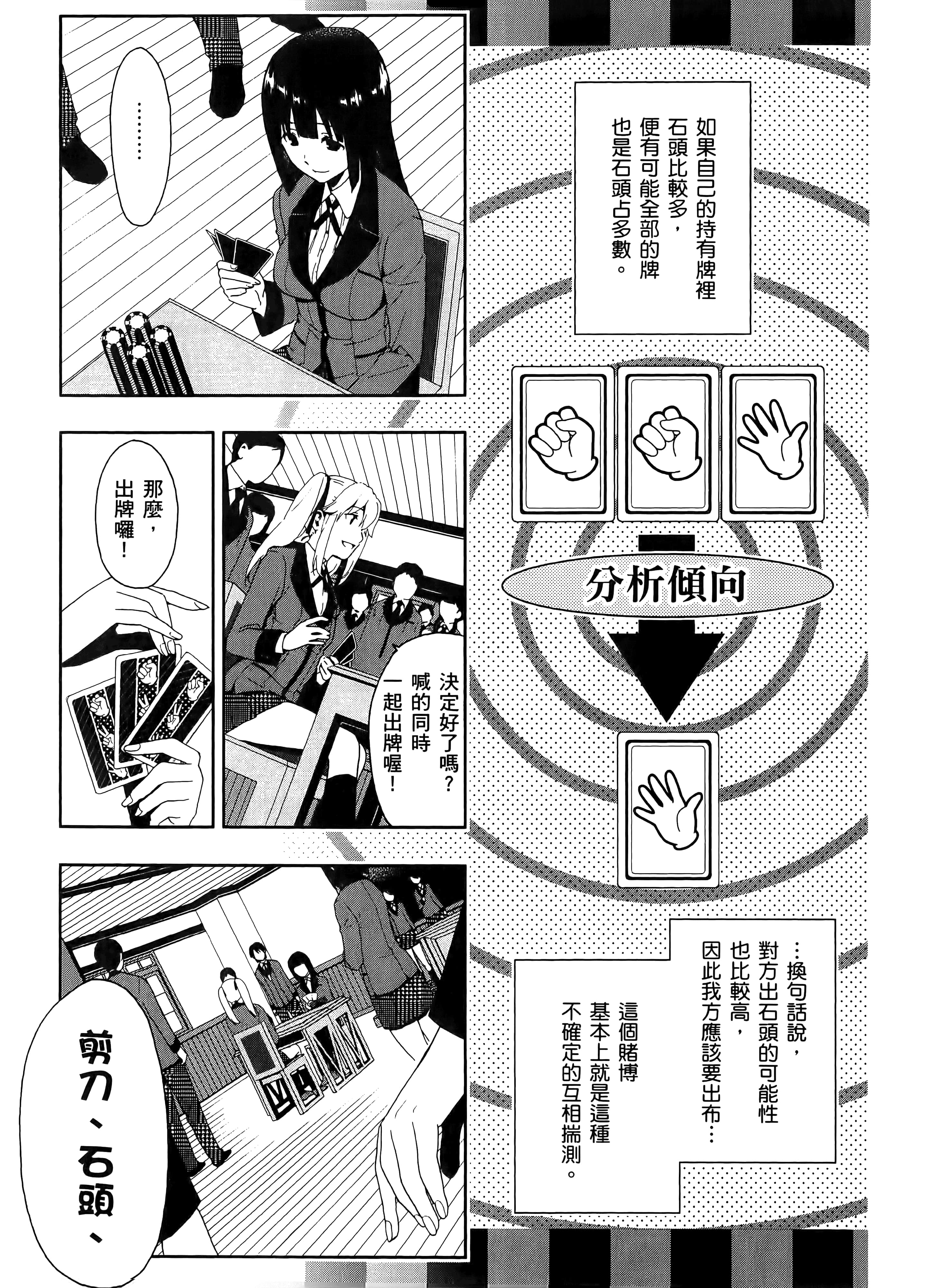第 1 卷 第 31 页