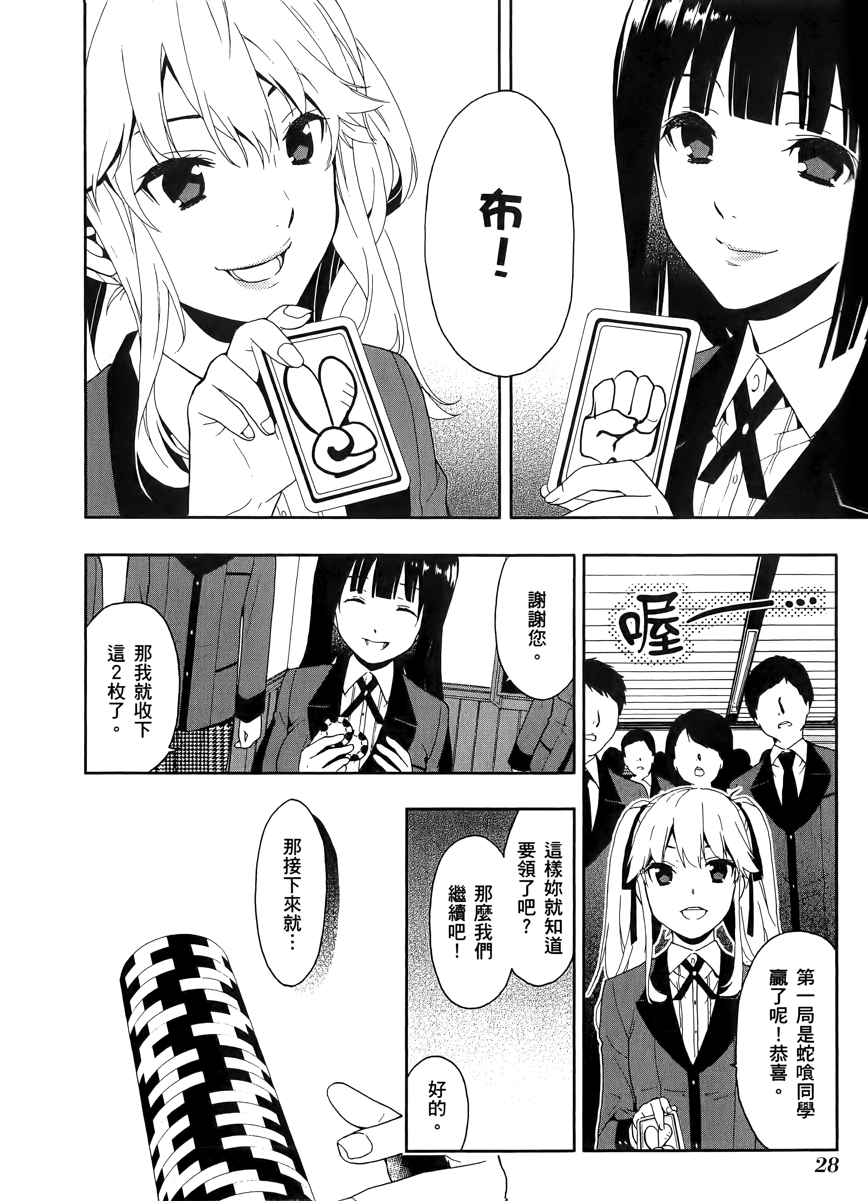 第 1 卷 第 32 页