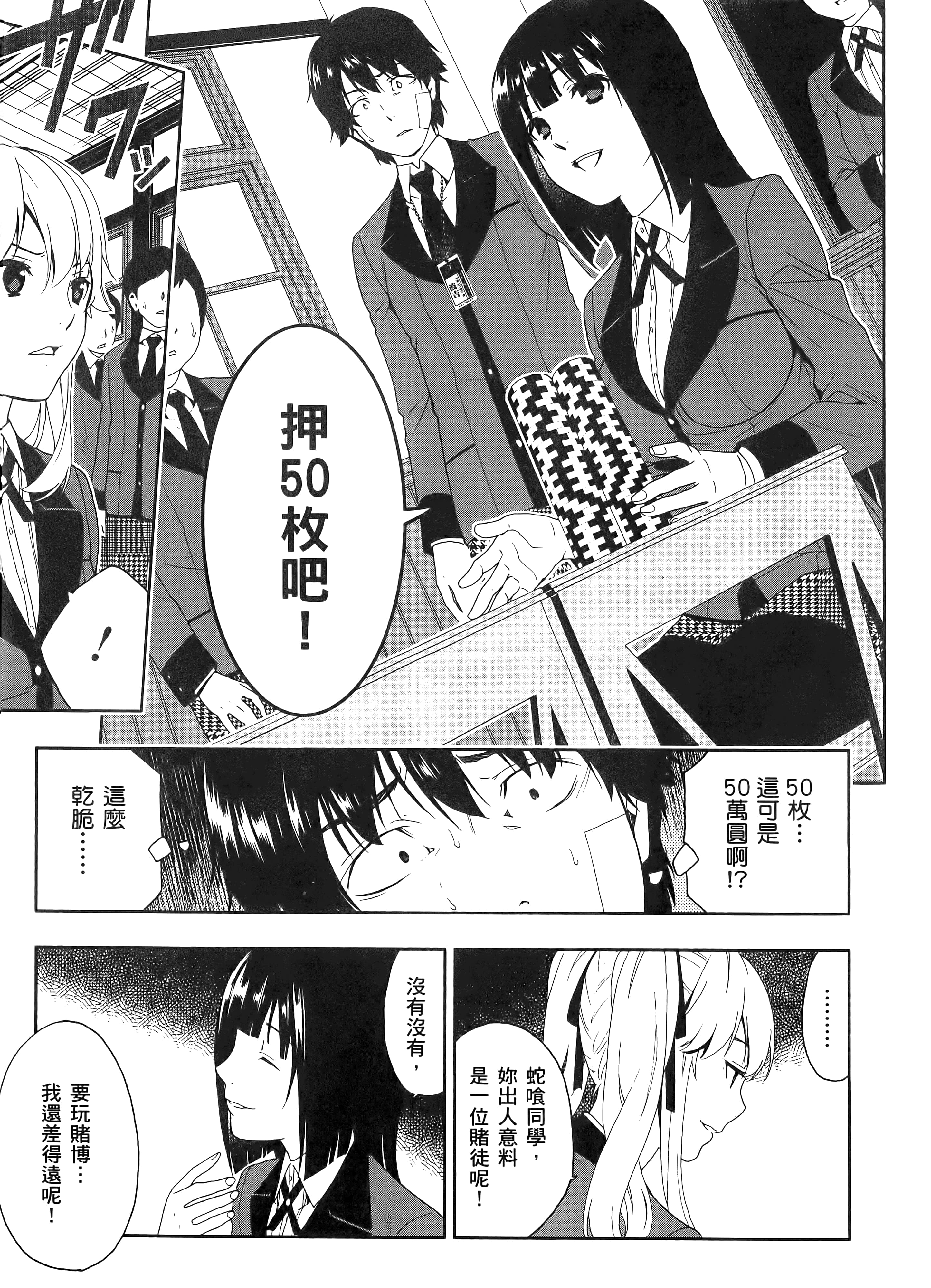 第 1 卷 第 33 页