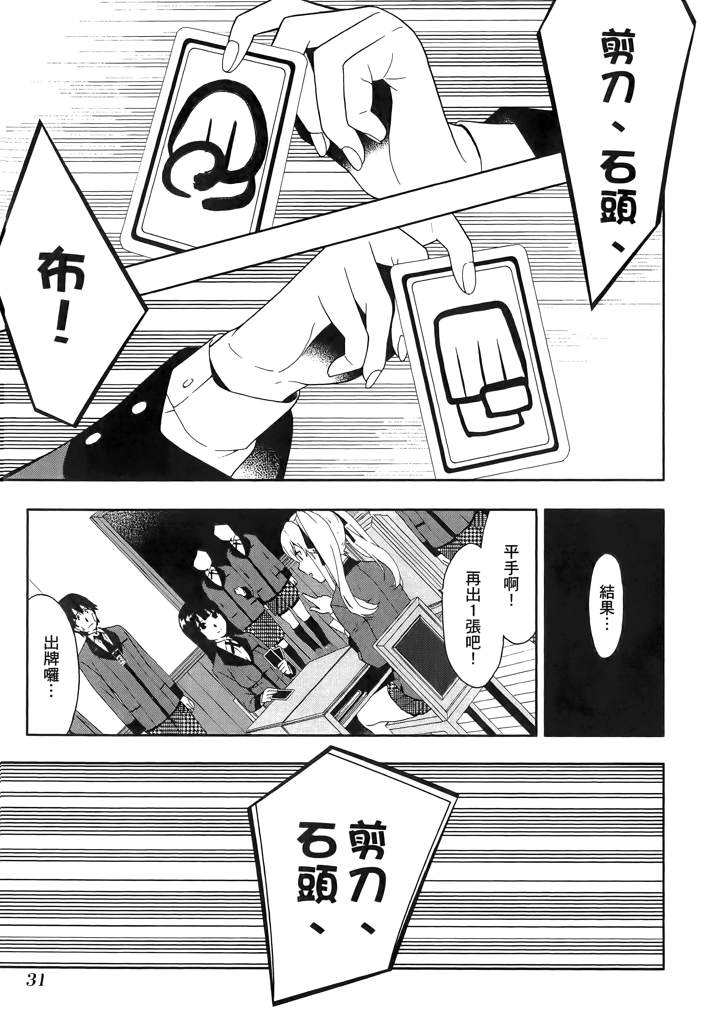 第 1 卷 第 35 页