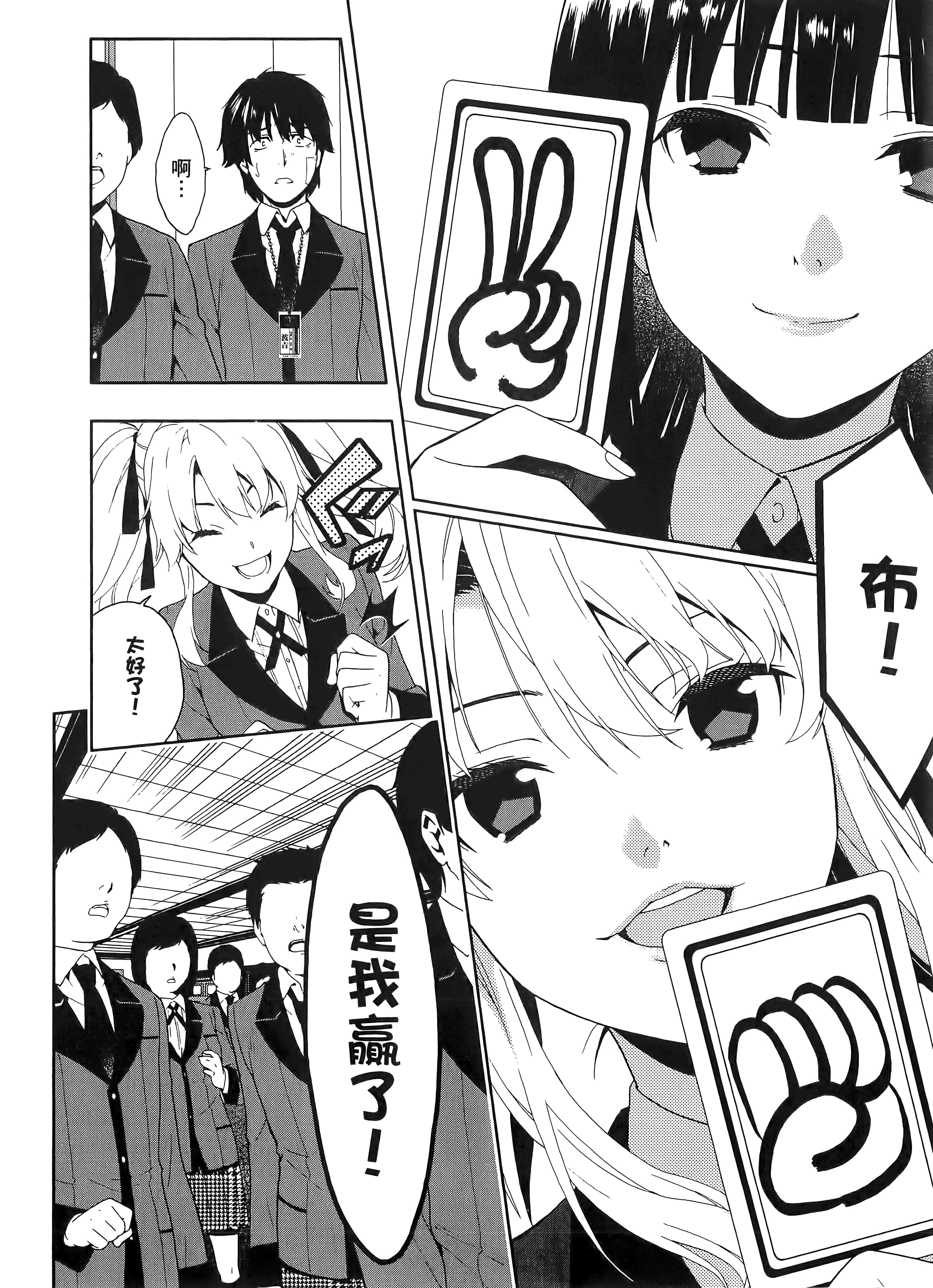 第 1 卷 第 36 页