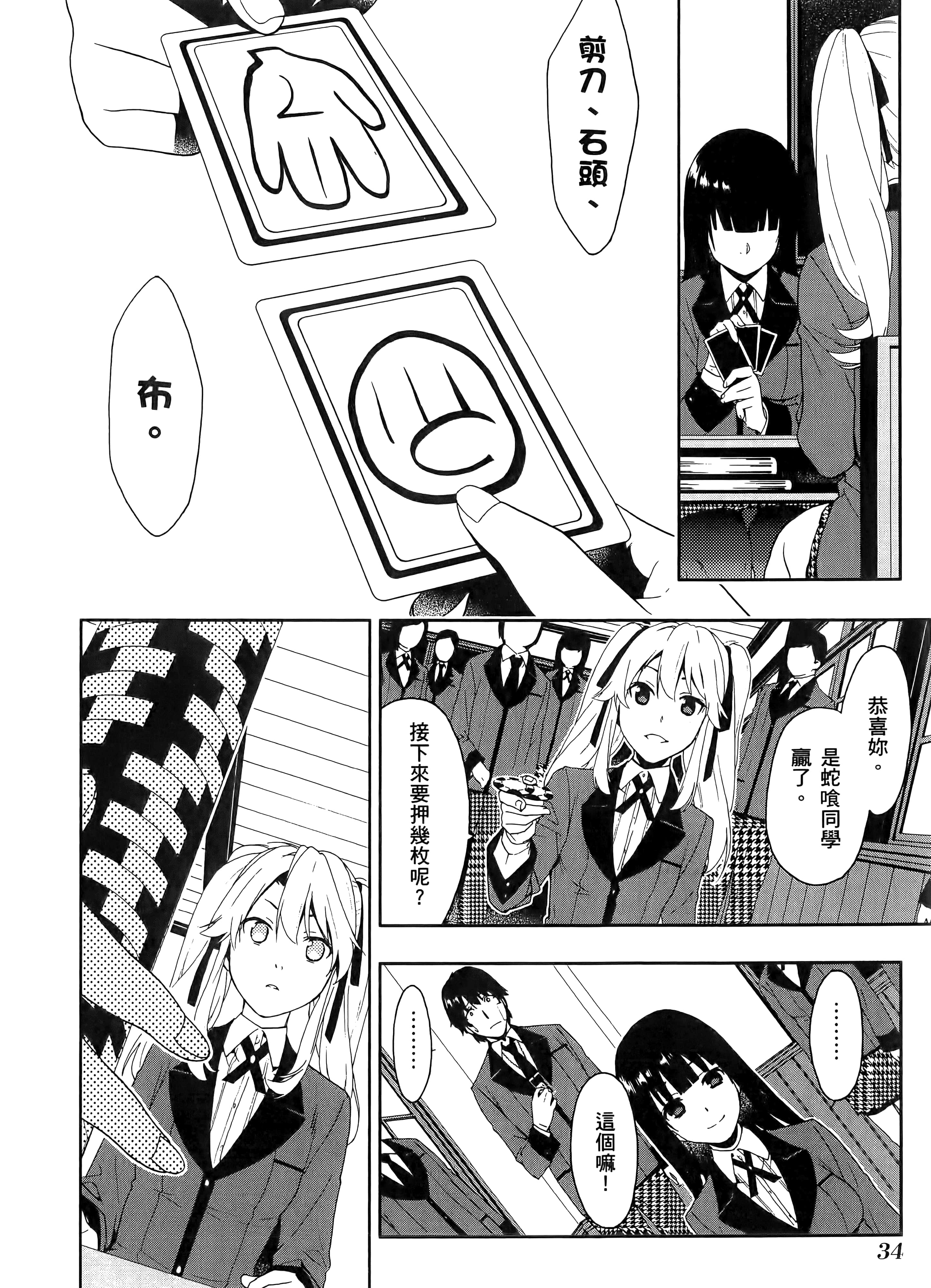 第 1 卷 第 38 页