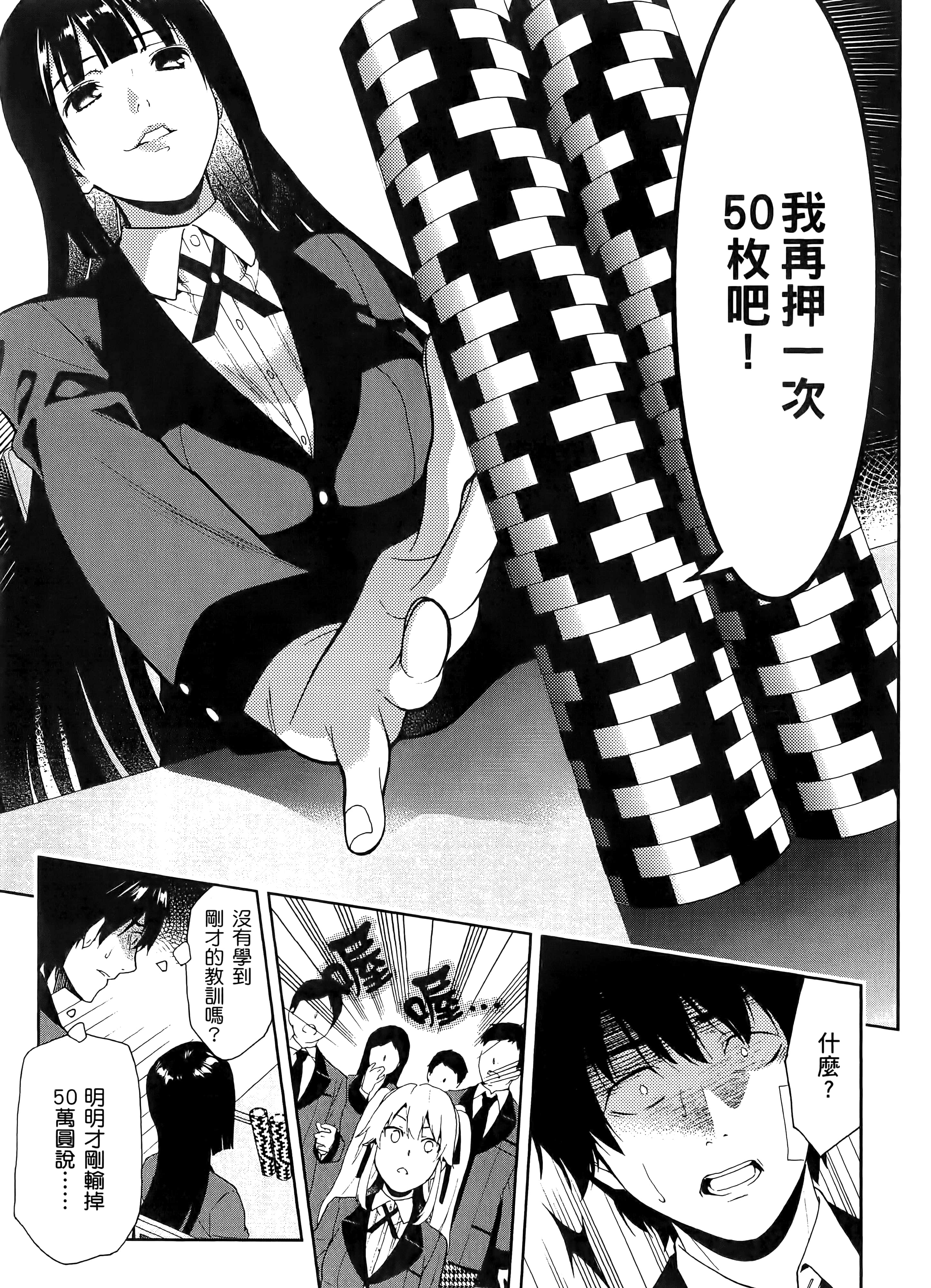 第 1 卷 第 39 页